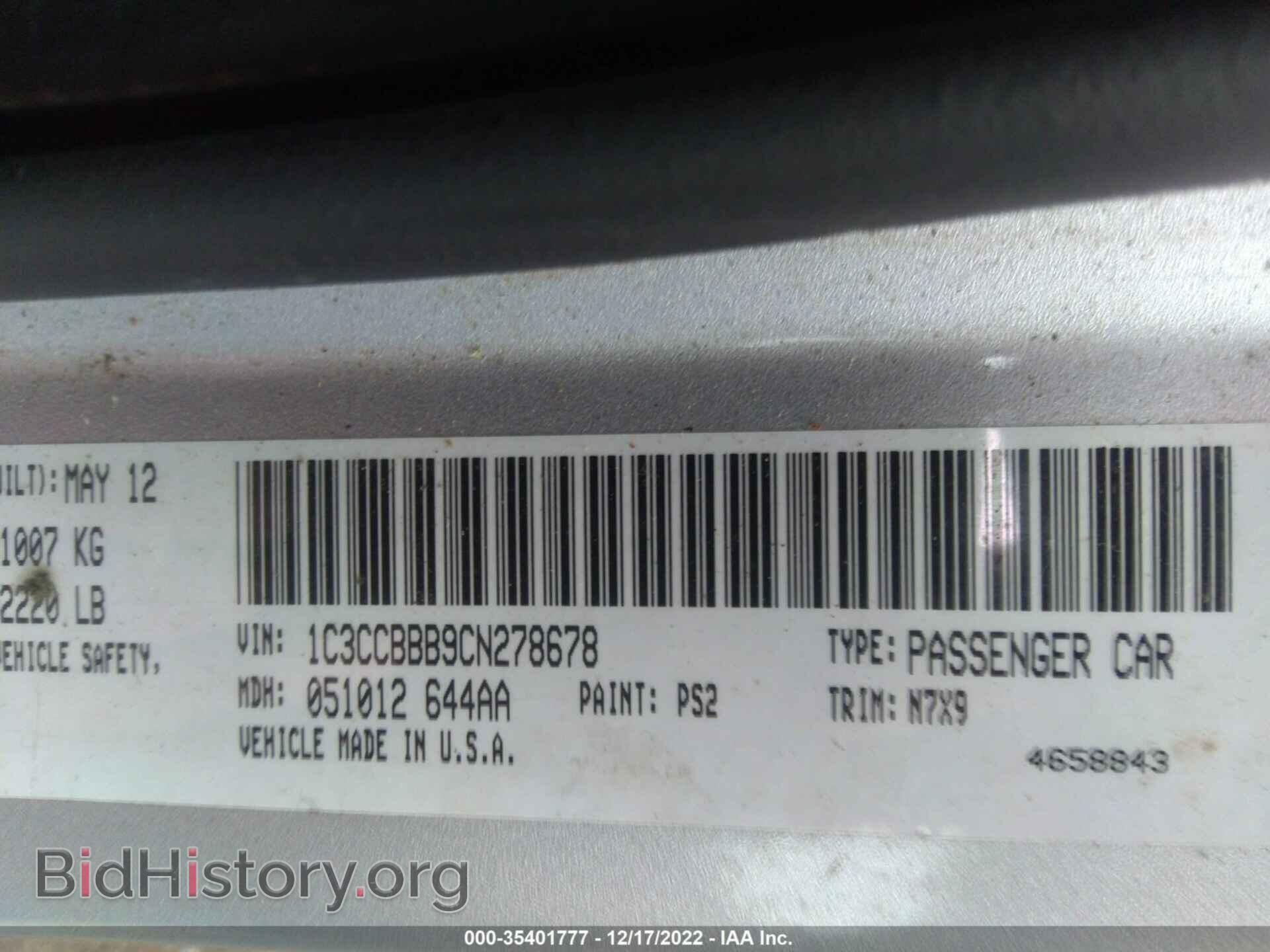2012 CHRYSLER 200 - VIN: 1C3CCBBB9CN278678 - Фото 9