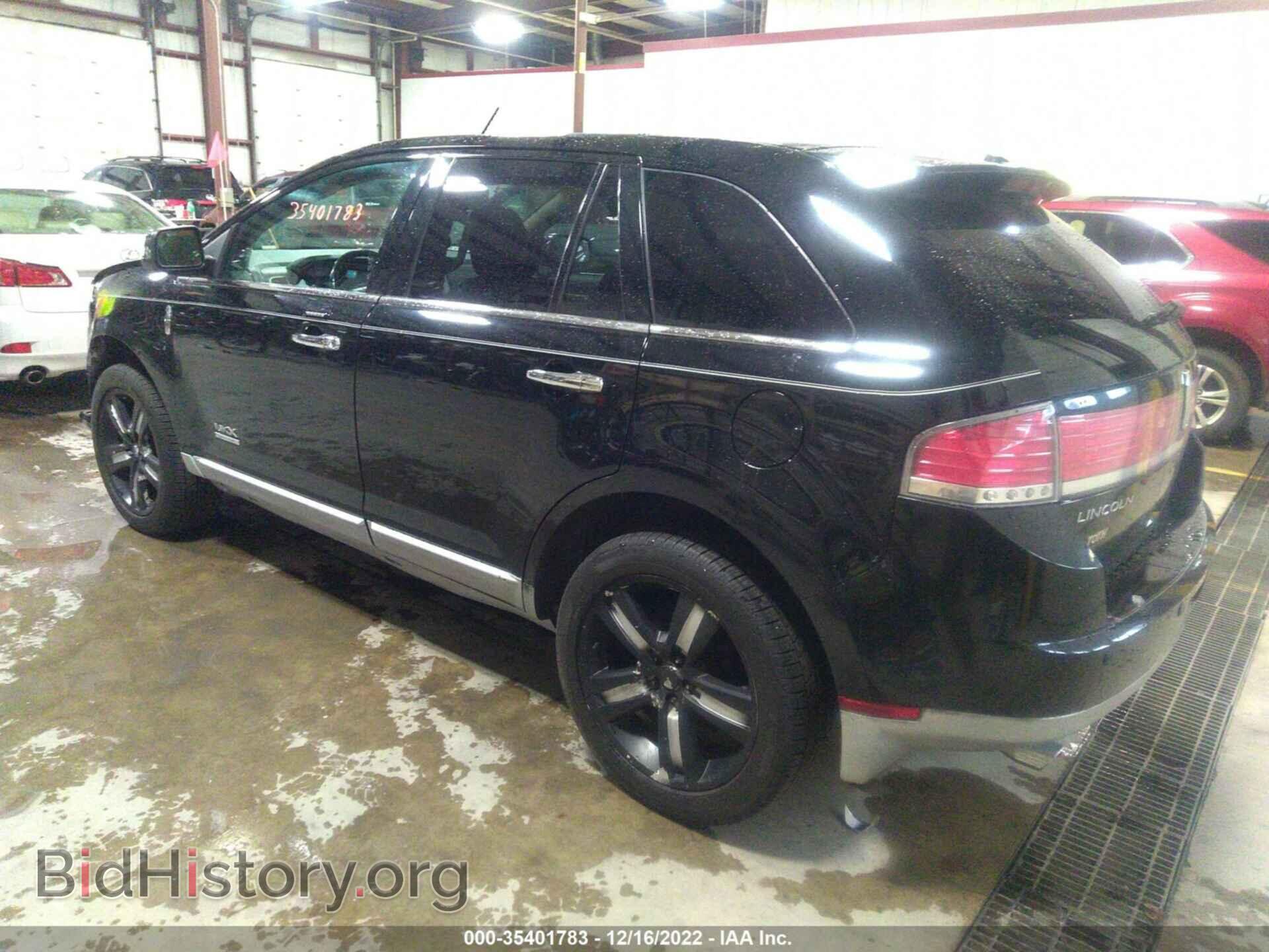 2008 LINCOLN MKX - VIN: 2LMDU88C38BJ08450 - Фото 3