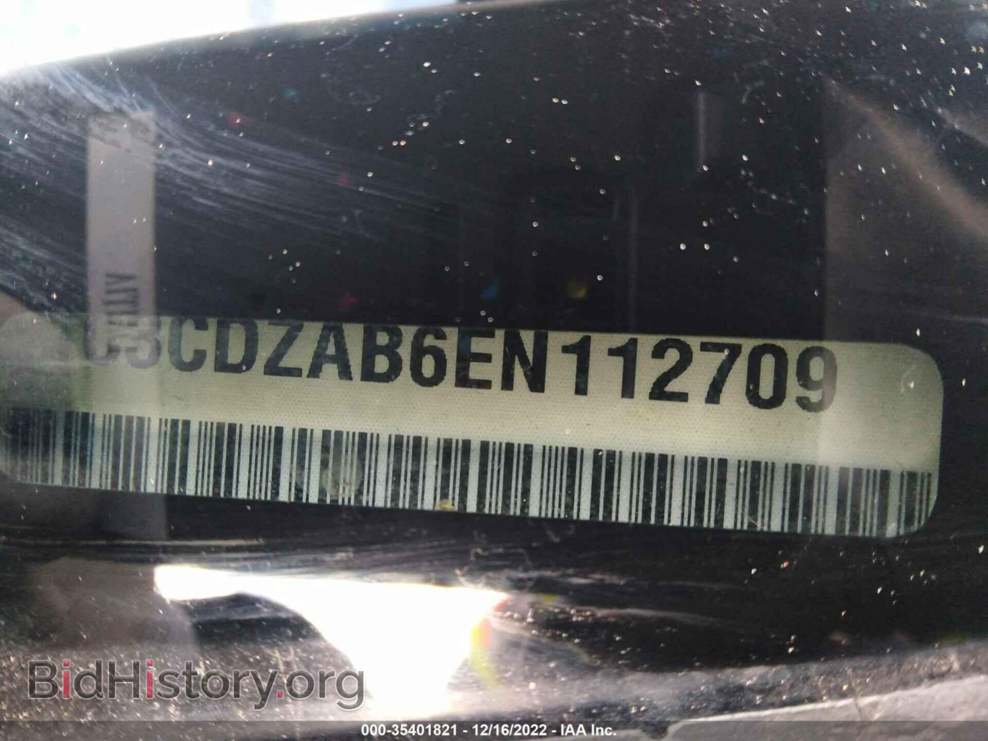 2014 DODGE AVENGER - VIN: 1C3CDZAB6EN112709 - Фото 9