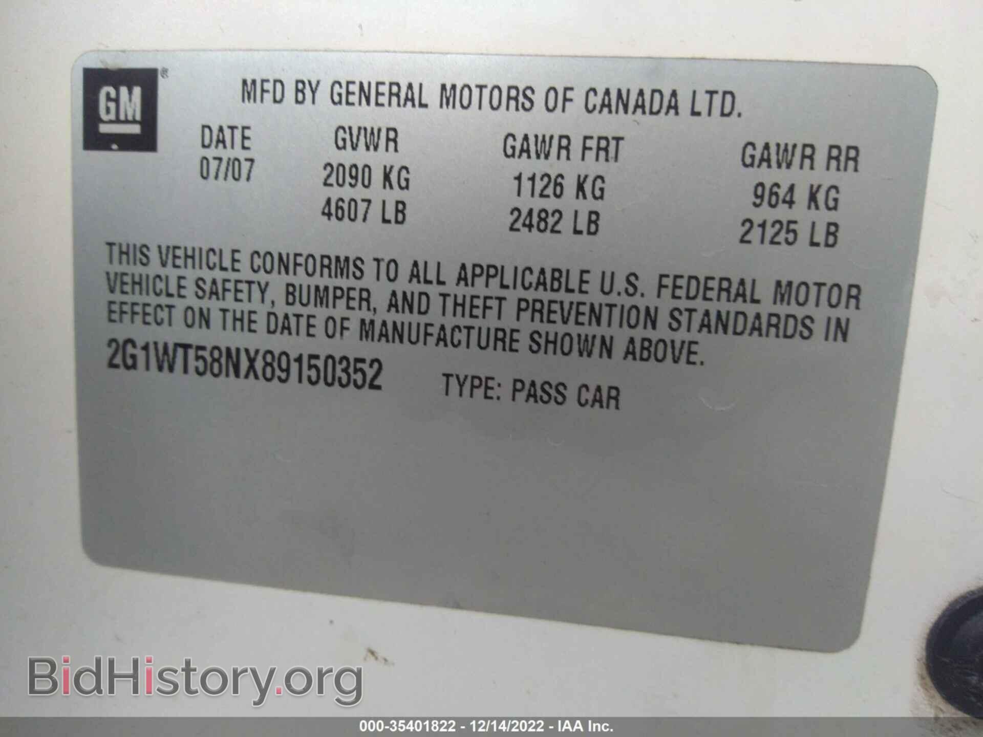 2008 CHEVROLET IMPALA - VIN: 2G1WT58NX89150352 - Фото 9