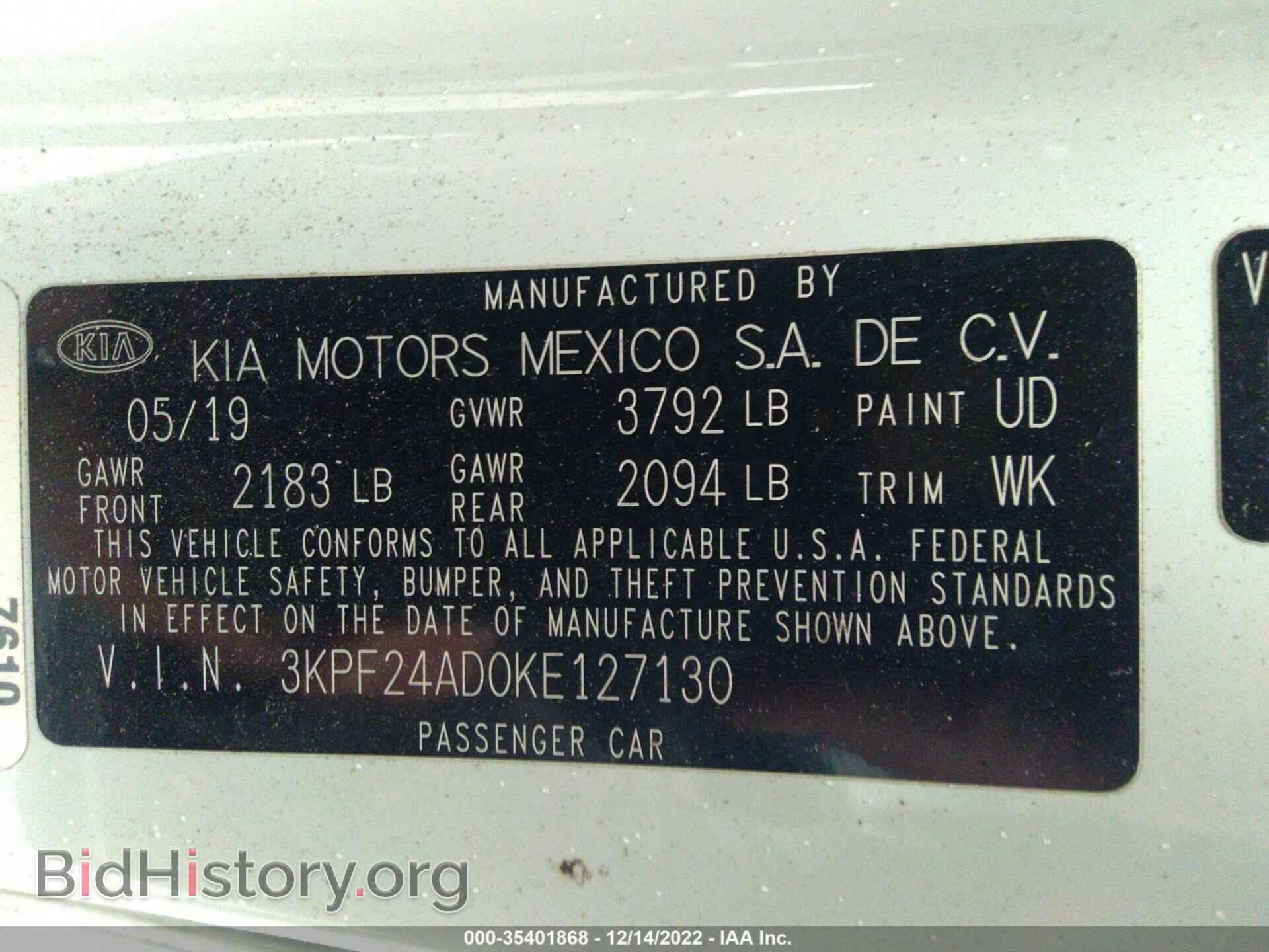 2019 KIA FORTE - VIN: 3KPF24AD0KE127130 - Фото 9
