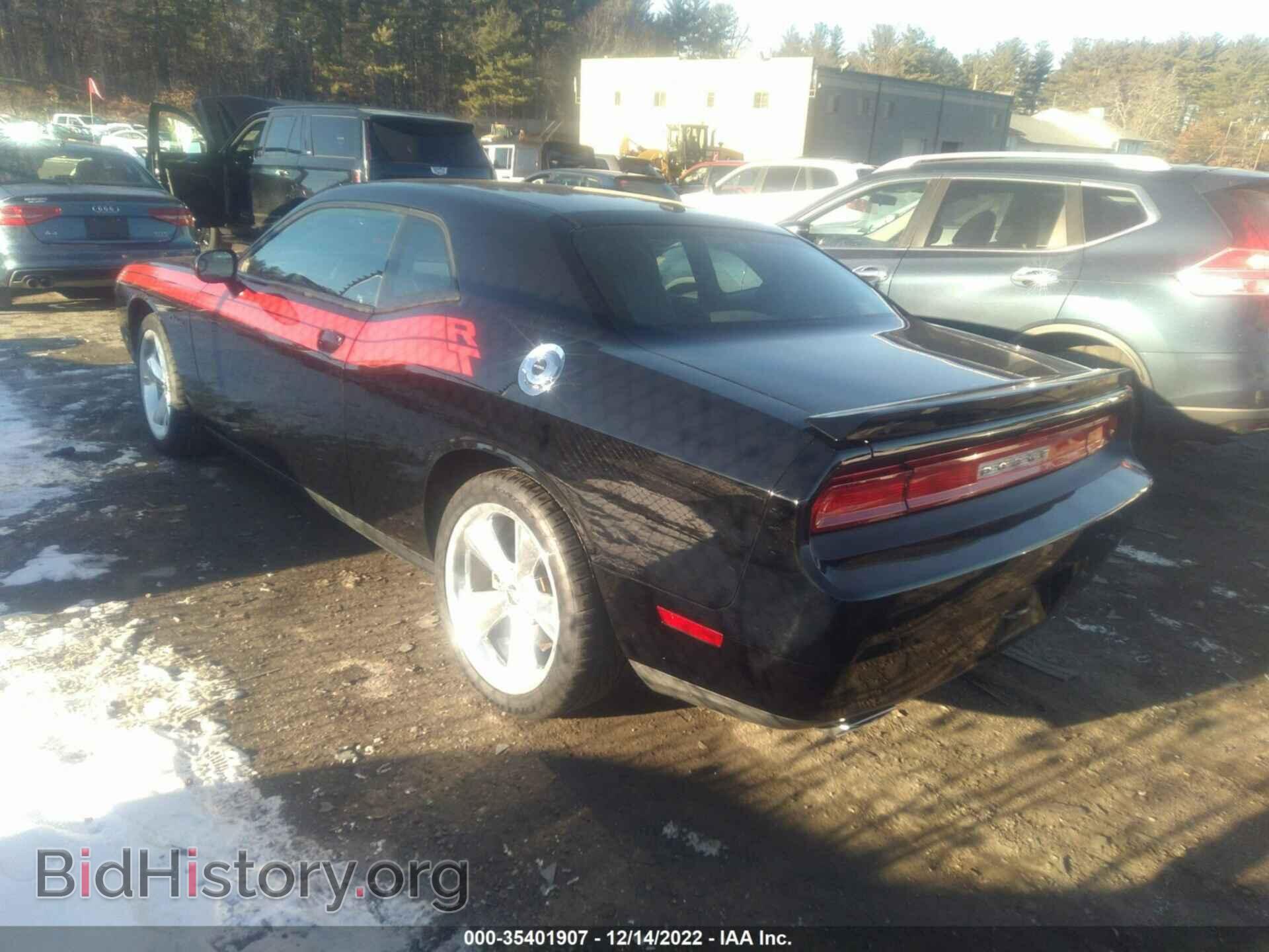 2014 DODGE CHALLENGER - VIN: 2C3CDYBT8EH163610 - Фото 3