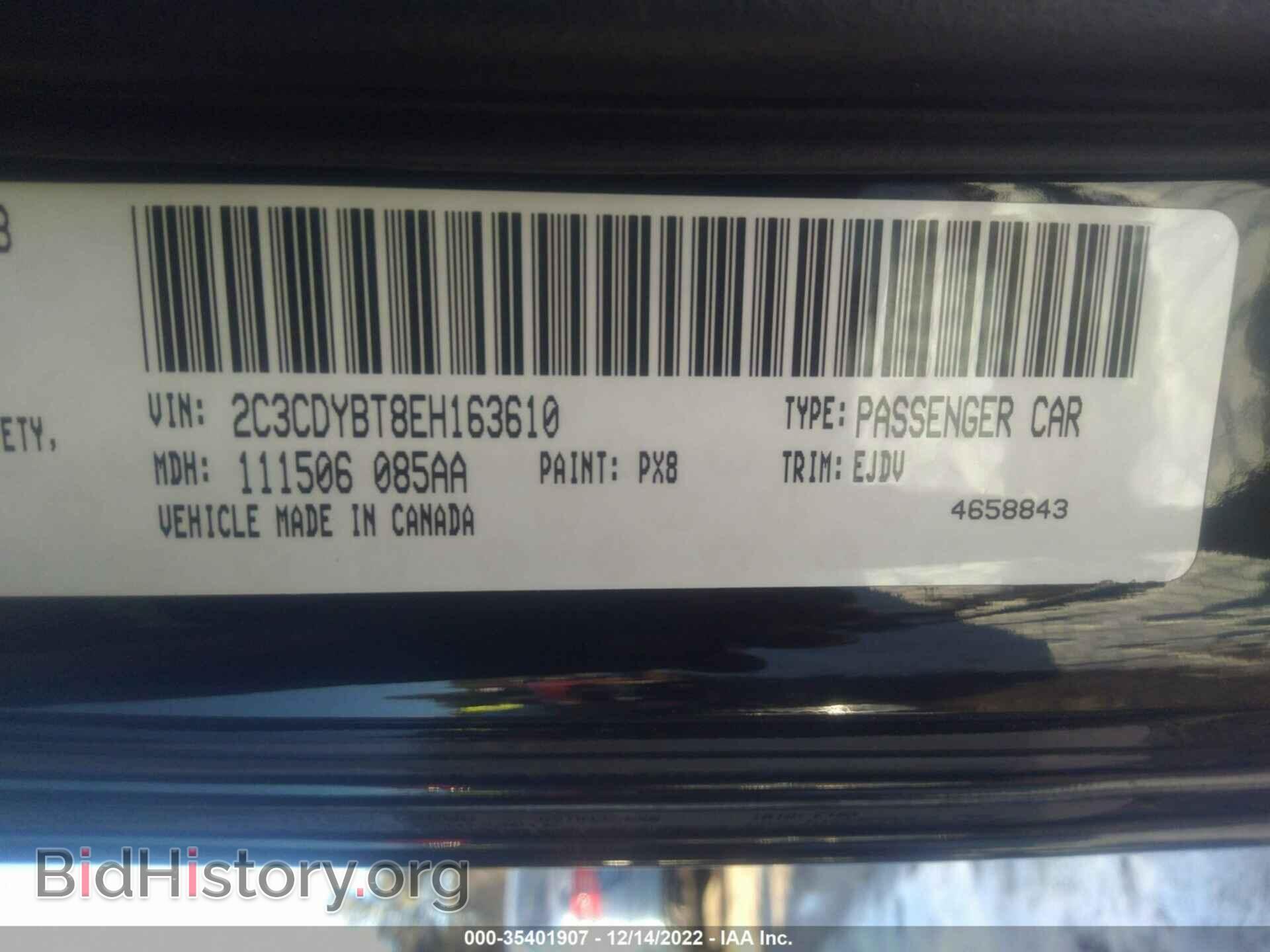2014 DODGE CHALLENGER - VIN: 2C3CDYBT8EH163610 - Фото 9