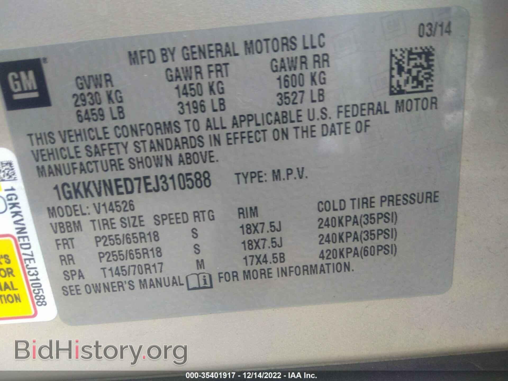 2014 GMC ACADIA - VIN: 1GKKVNED7EJ310588 - Фото 9