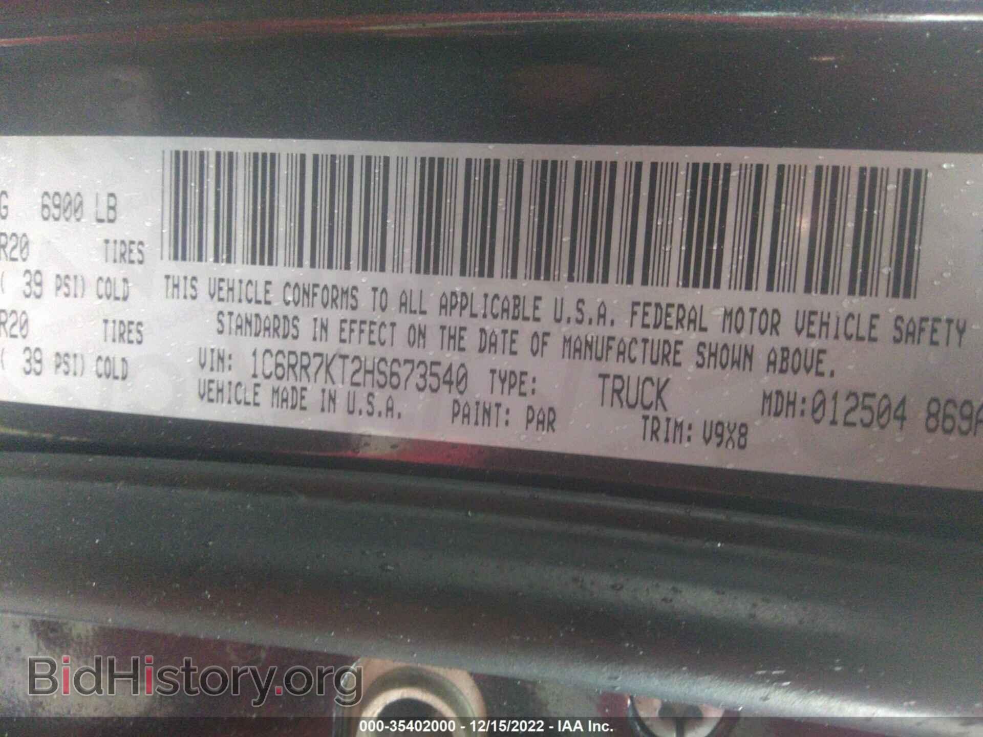 2017 RAM 1500 - VIN: 1C6RR7KT2HS673540 - Фото 9