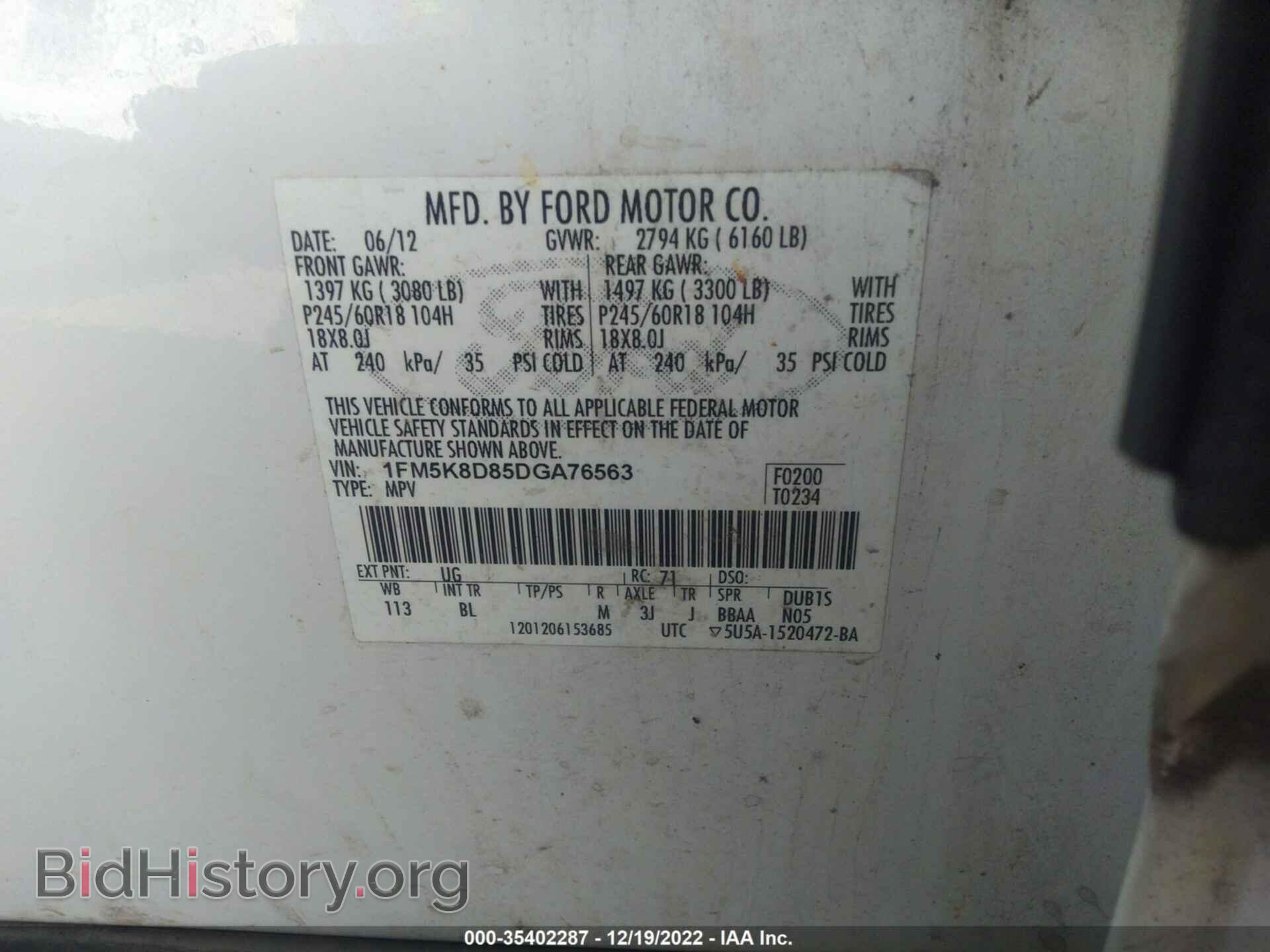 2013 FORD EXPLORER - VIN: 1FM5K8D85DGA76563 - Фото 9