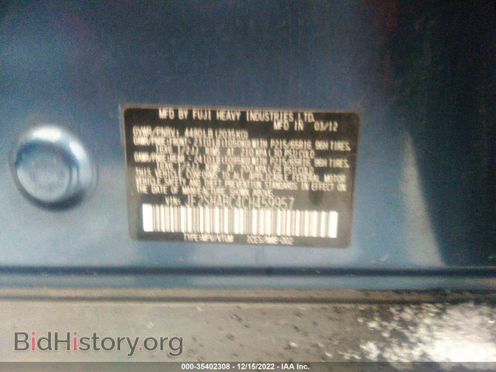 2012 SUBARU FORESTER - VIN: JF2SHABC4CH459957 - Фото 9