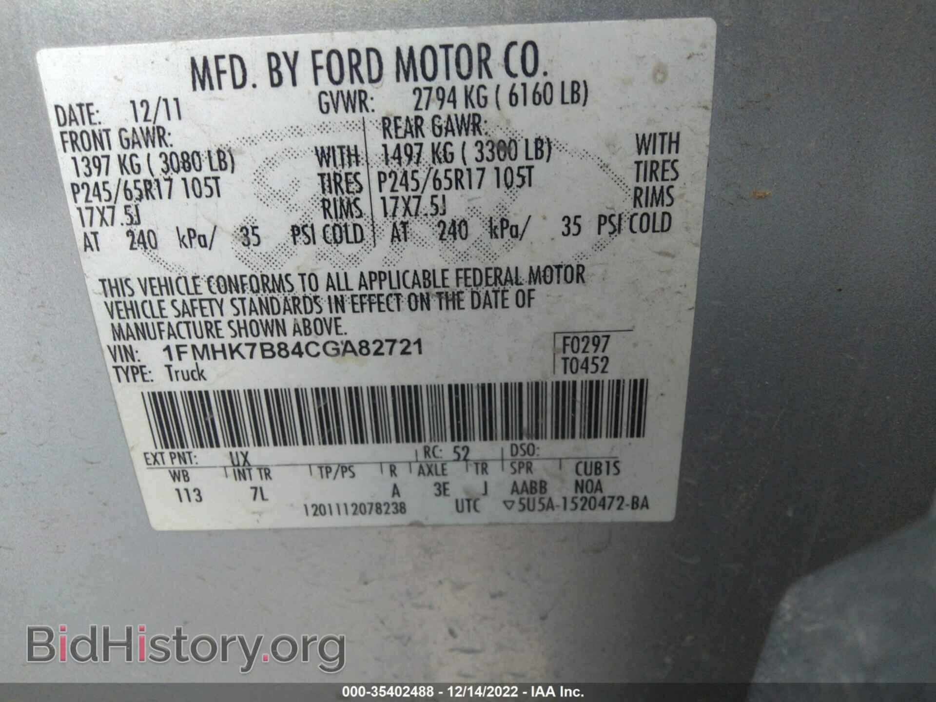 2012 FORD EXPLORER - VIN: 1FMHK7B84CGA82721 - Photo 9