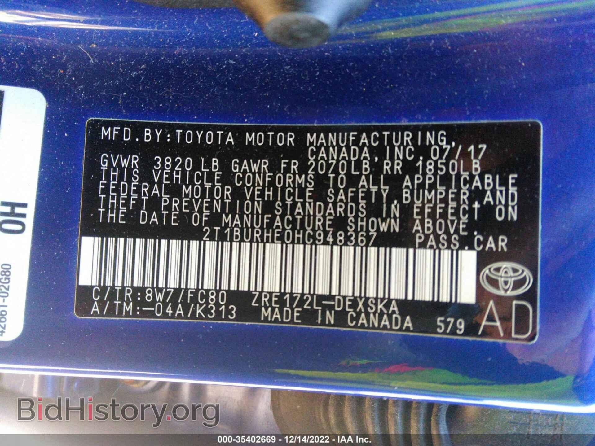 2017 TOYOTA COROLLA - VIN: 2T1BURHE0HC948367 - Фото 9
