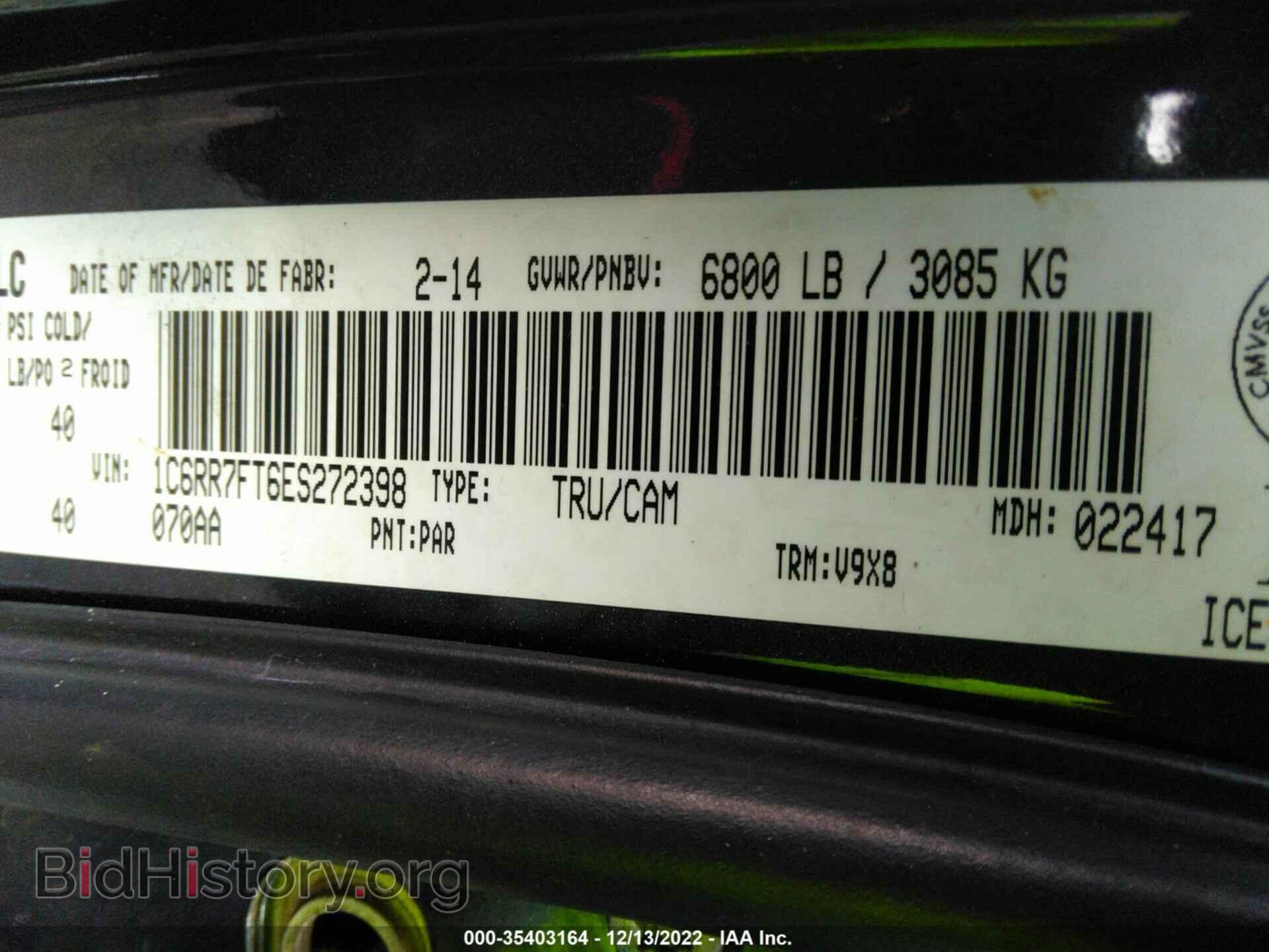2014 RAM 1500 - VIN: 1C6RR7FT6ES272398 - Фото 9