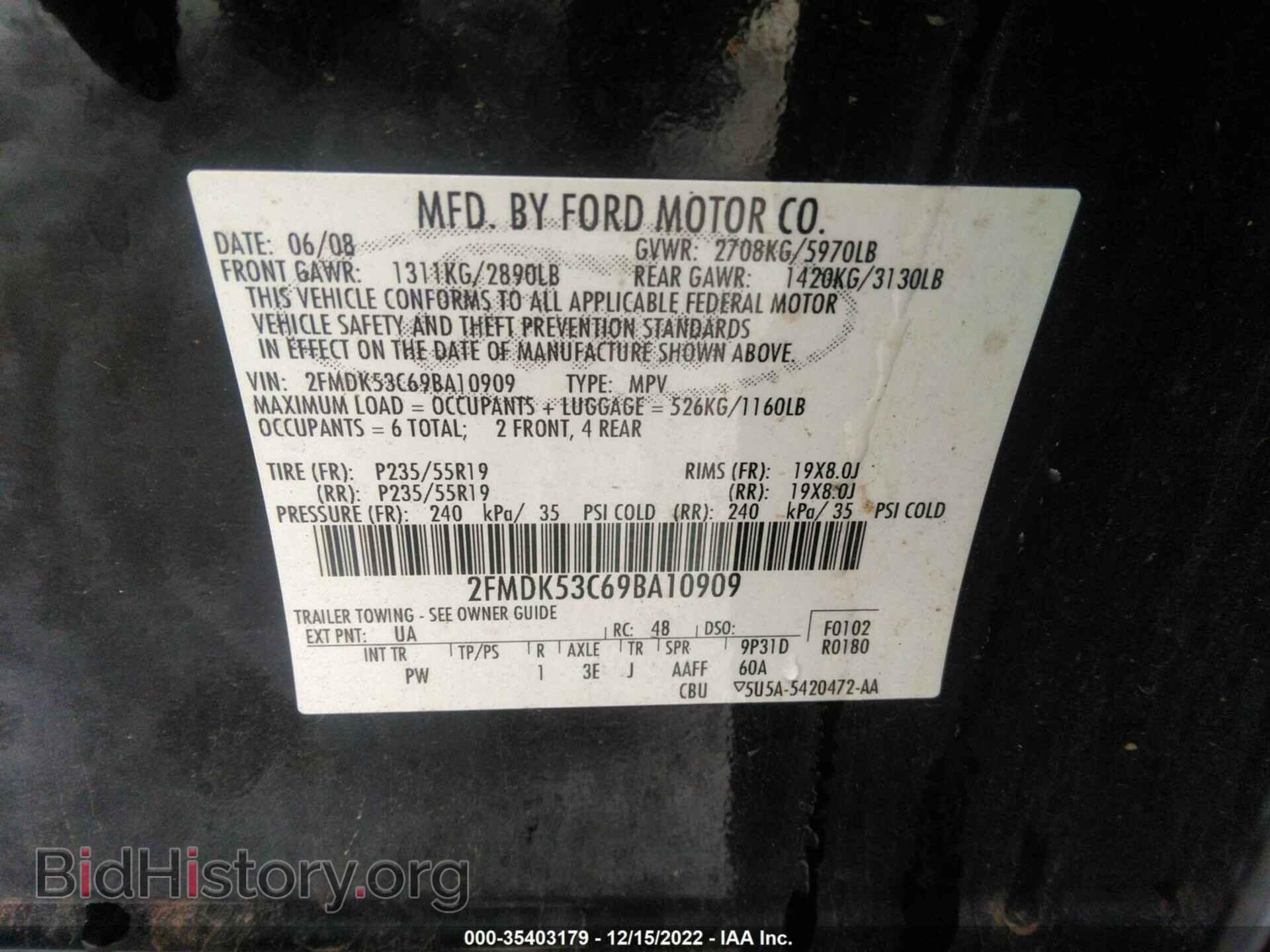 2009 FORD FLEX - VIN: 2FMDK53C69BA10909 - Фото 9
