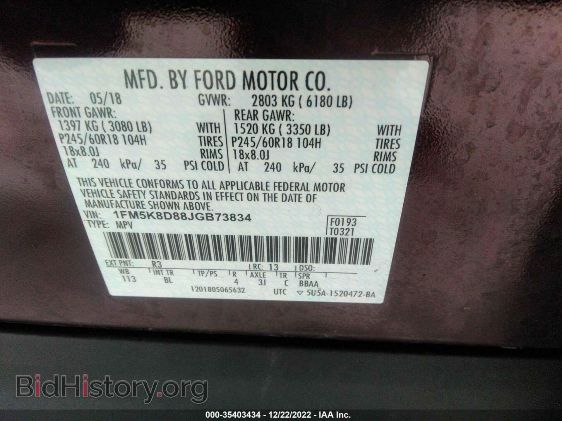 2018 FORD EXPLORER - VIN: 1FM5K8D88JGB73834 - Photo 9