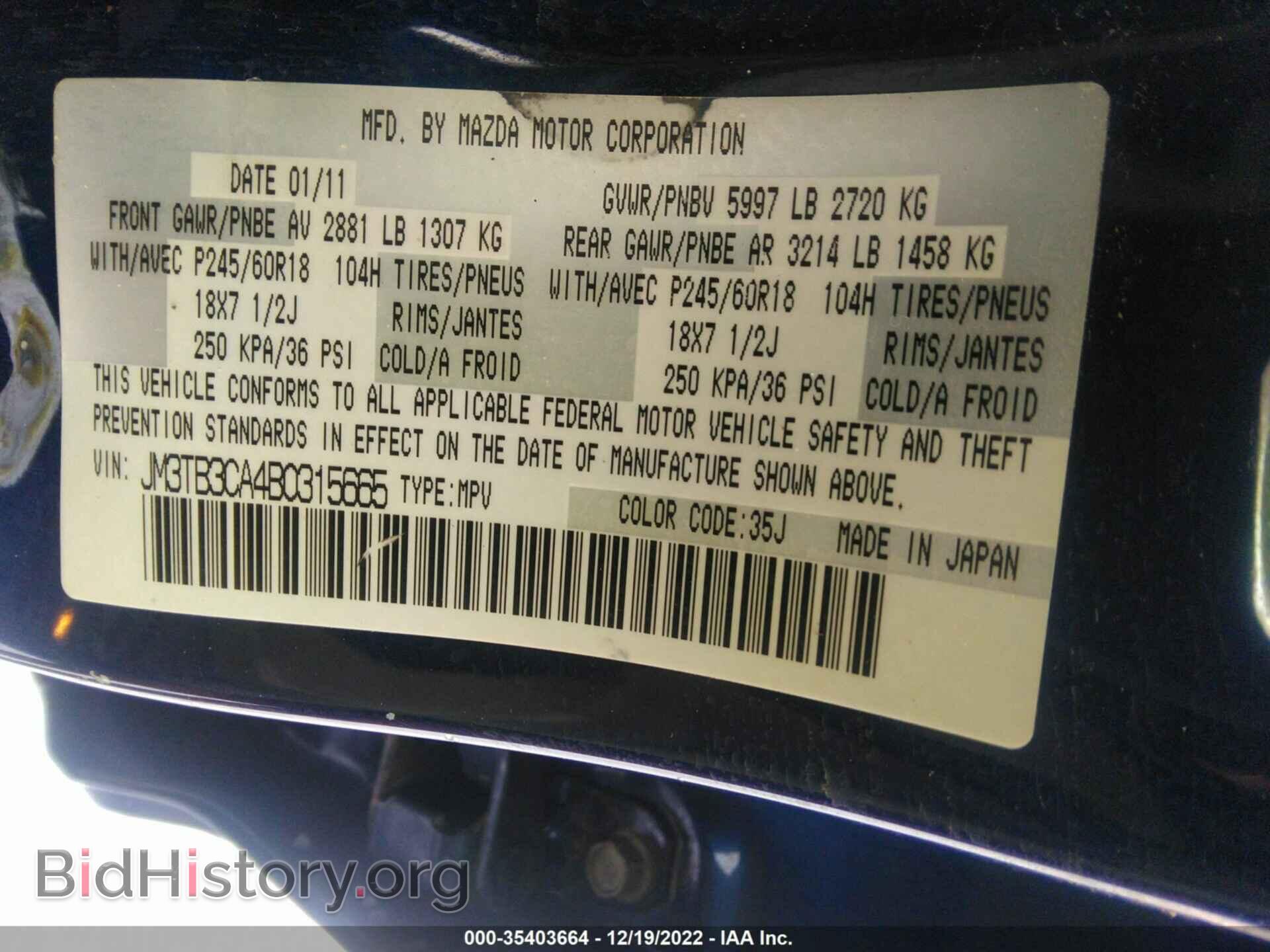 2011 MAZDA CX-9 - VIN: JM3TB3CA4B0315665 - Фото 9