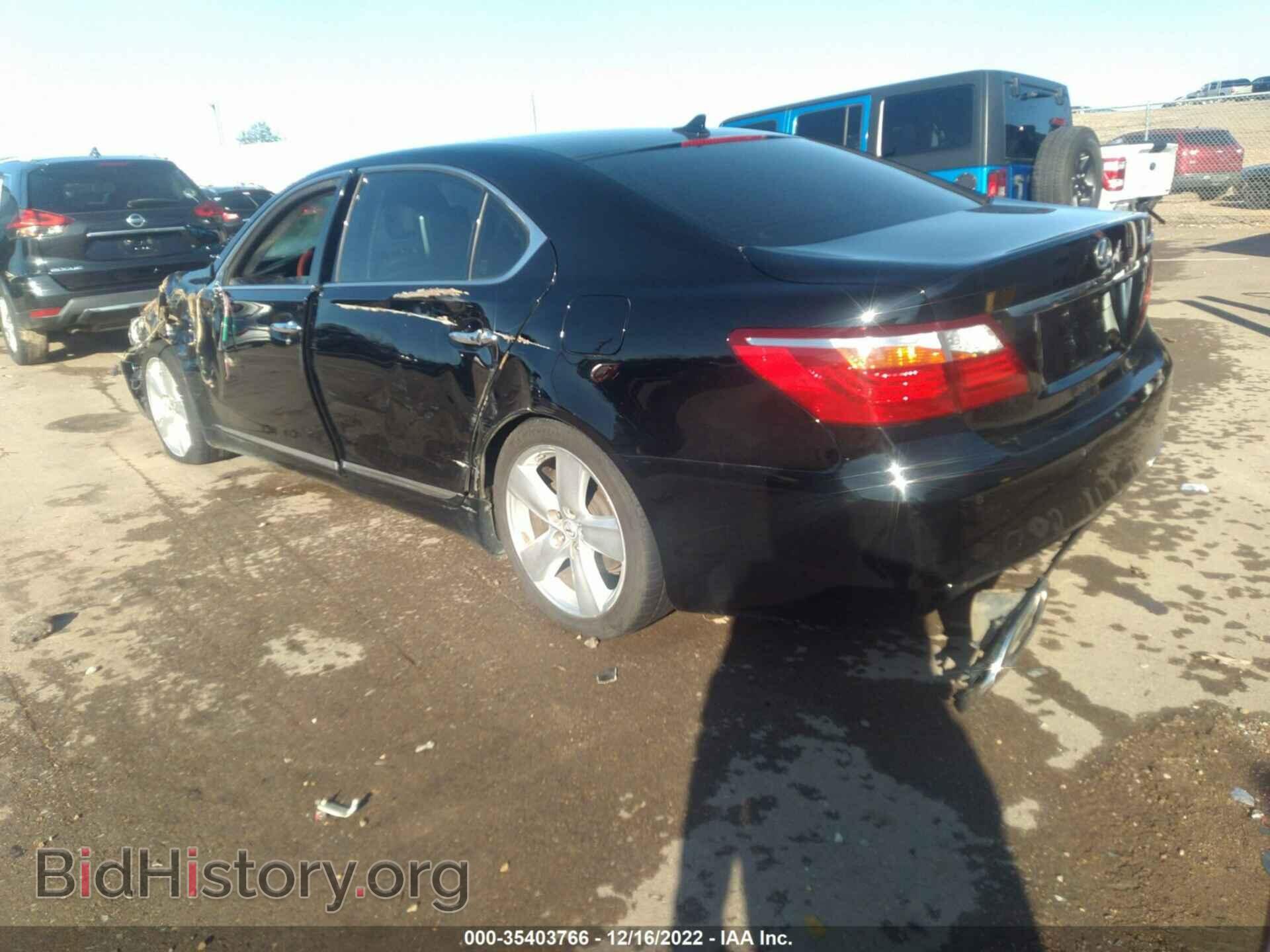 2012 LEXUS LS 460 - VIN: JTHGL5EFXC5046439 - Photo 3