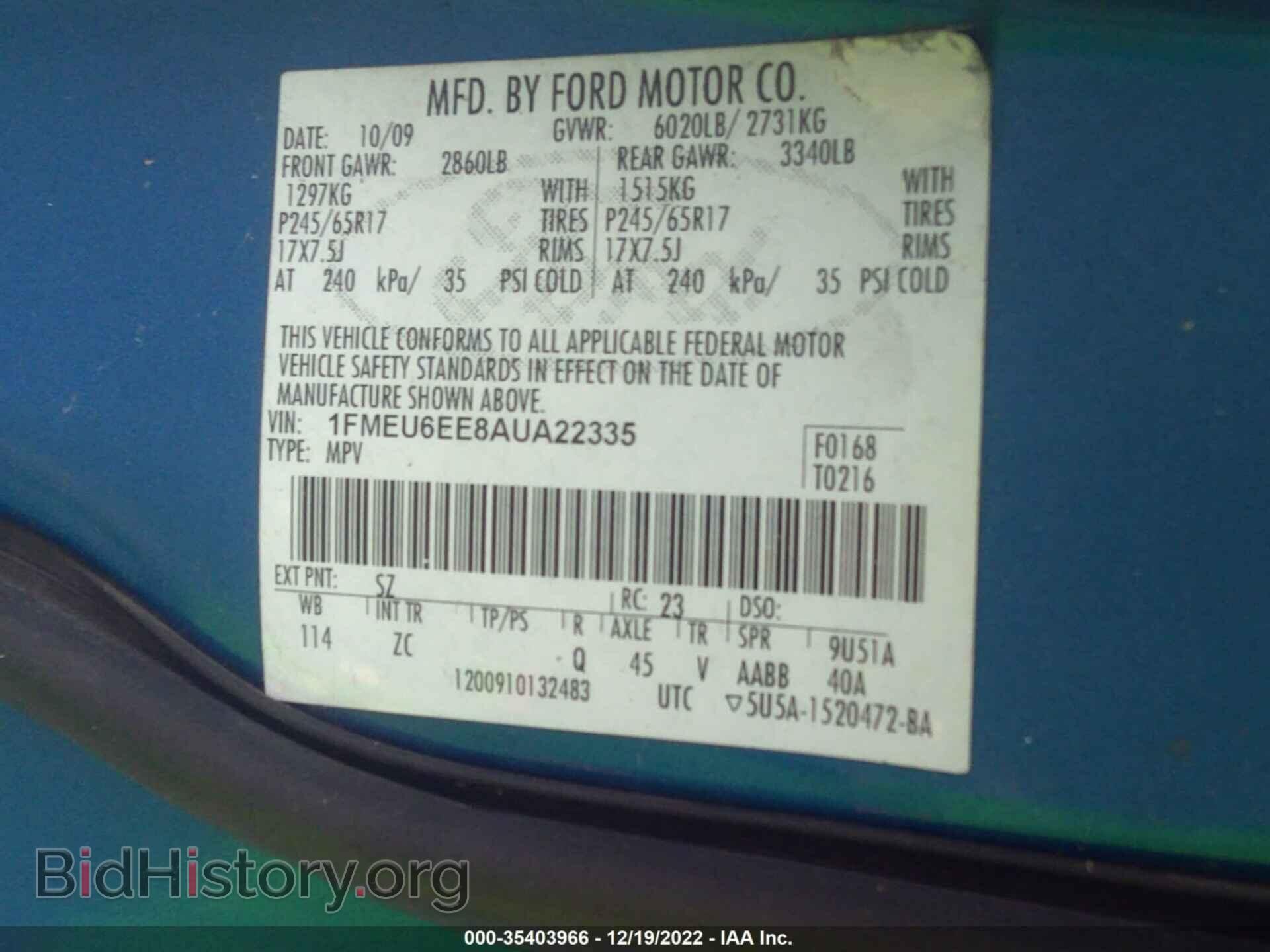 2010 FORD EXPLORER - VIN: 1FMEU6EE8AUA22335 - Фото 9