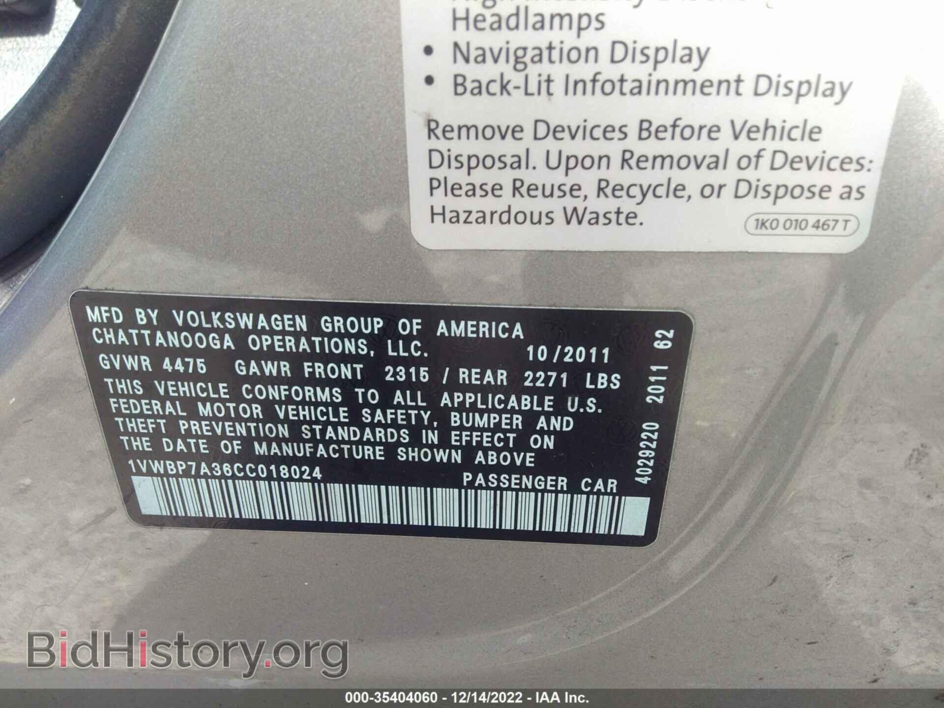 2012 VOLKSWAGEN PASSAT - VIN: 1VWBP7A36CC018024 - Фото 9
