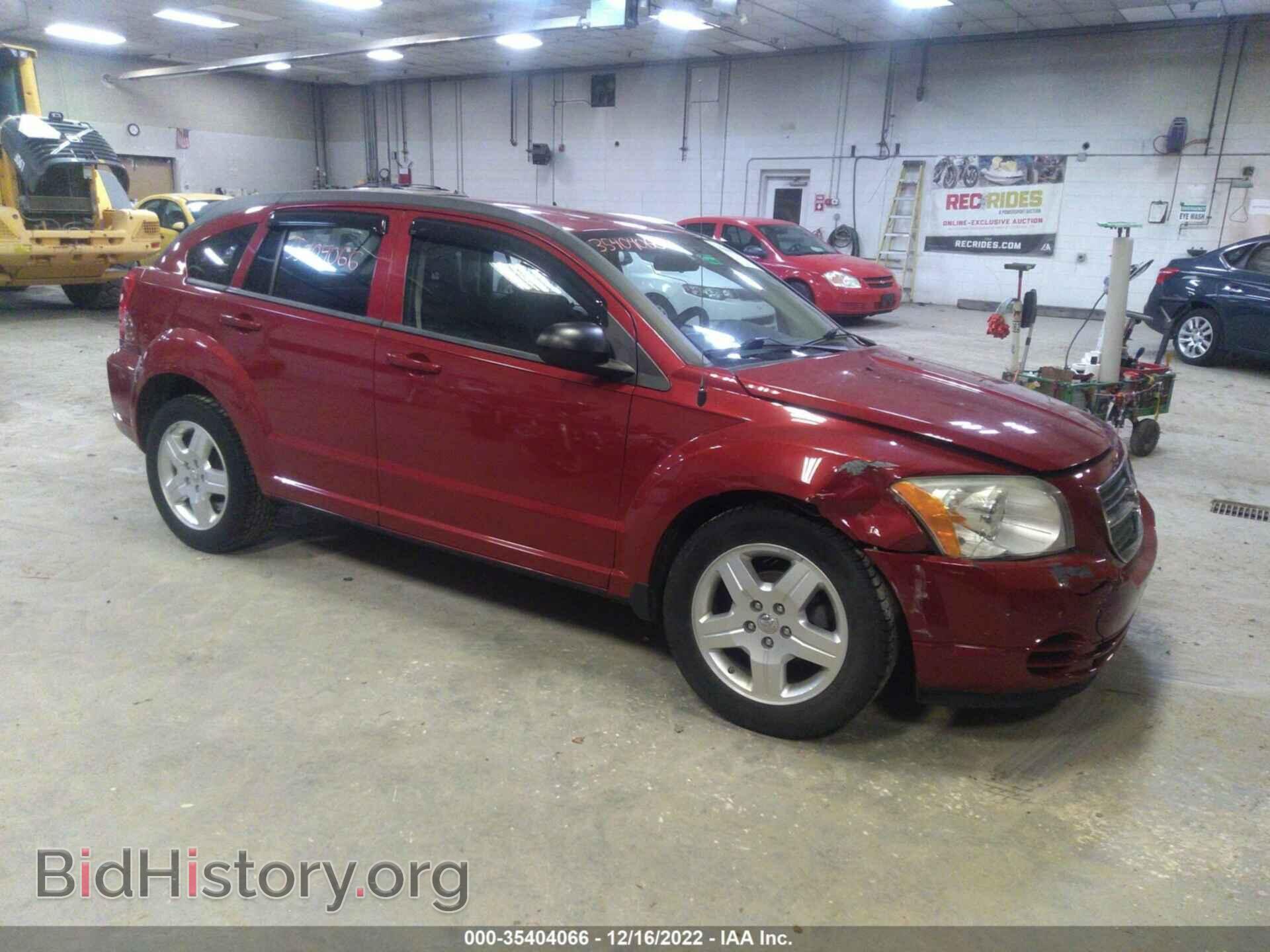 Фотография 1B3HB48A39D198520 - DODGE CALIBER 2009