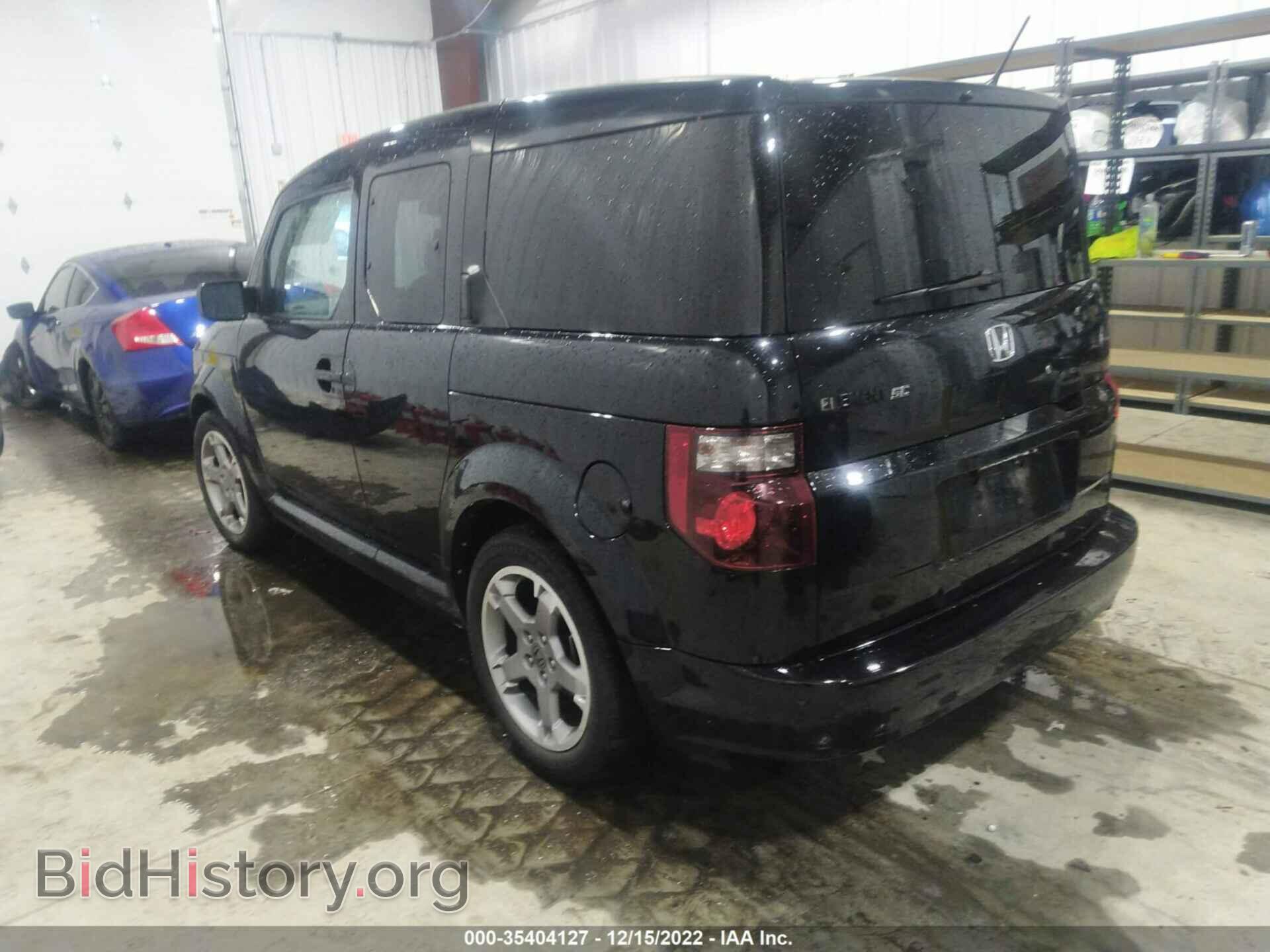 2007 HONDA ELEMENT - VIN: 5J6YH18927L014778 - Фото 3
