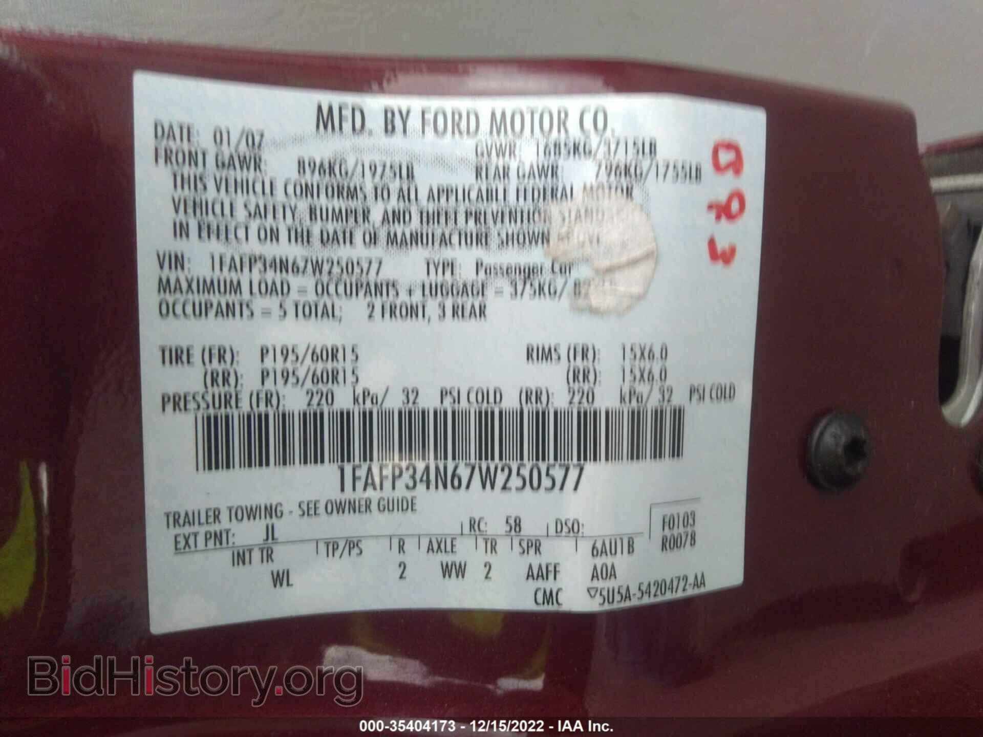 2007 FORD FOCUS - VIN: 1FAFP34N67W250577 - Photo 9