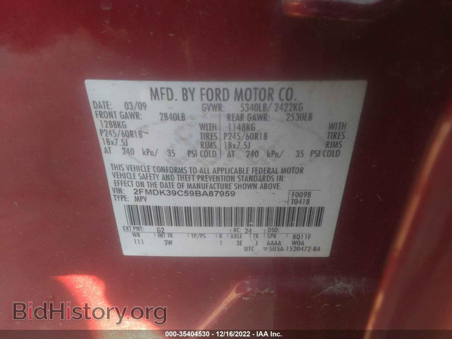 2009 FORD EDGE - VIN: 2FMDK39C59BA87959 - Фото 9