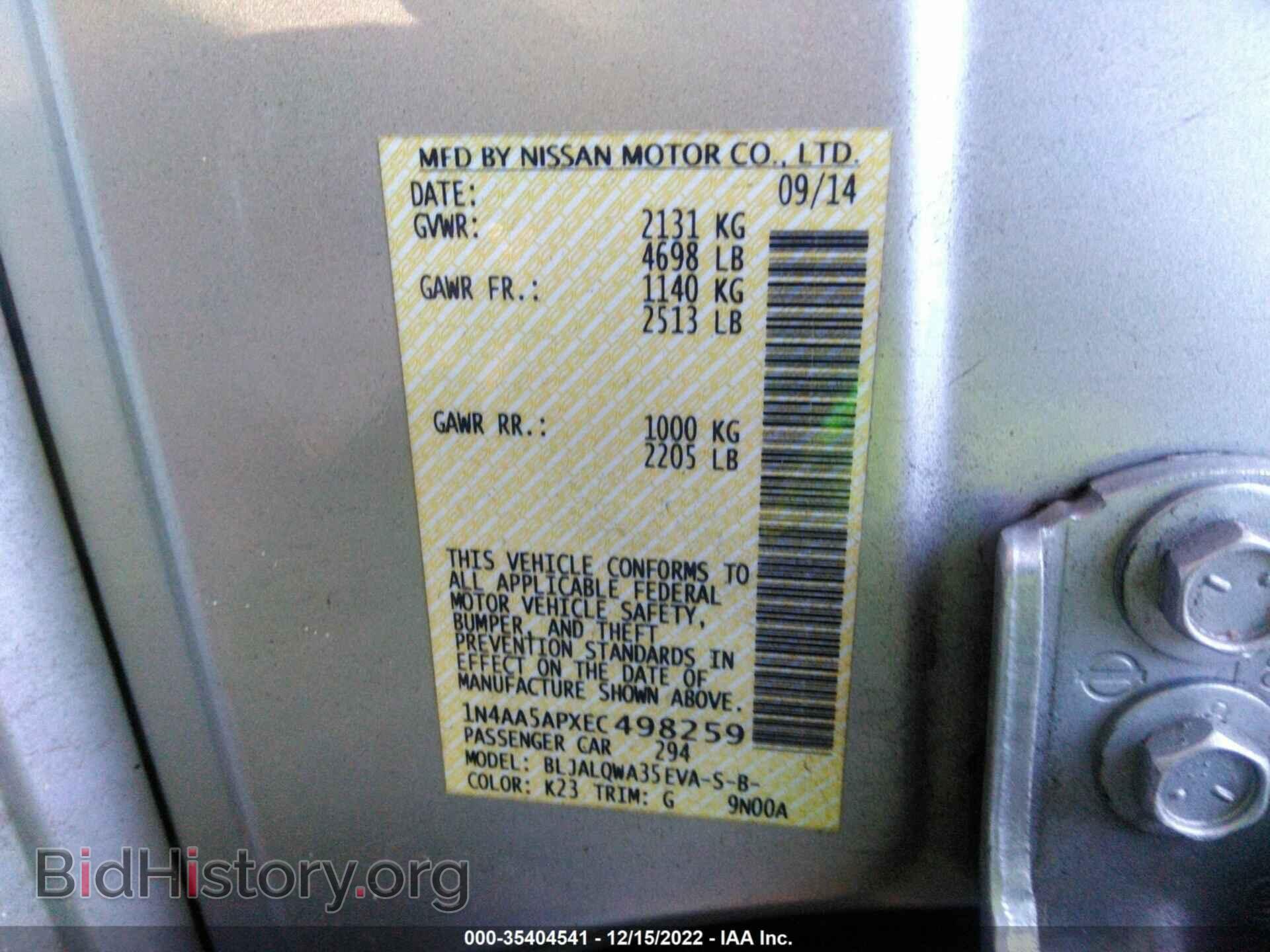 2014 NISSAN MAXIMA - VIN: 1N4AA5APXEC498259 - Фото 9