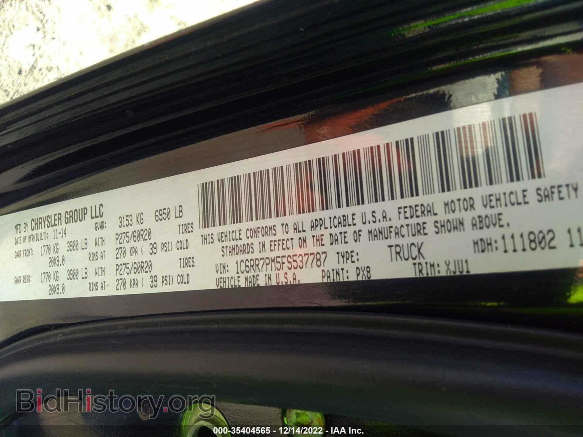 2015 RAM 1500 - VIN: 1C6RR7PM5FS537787 - Фото 9