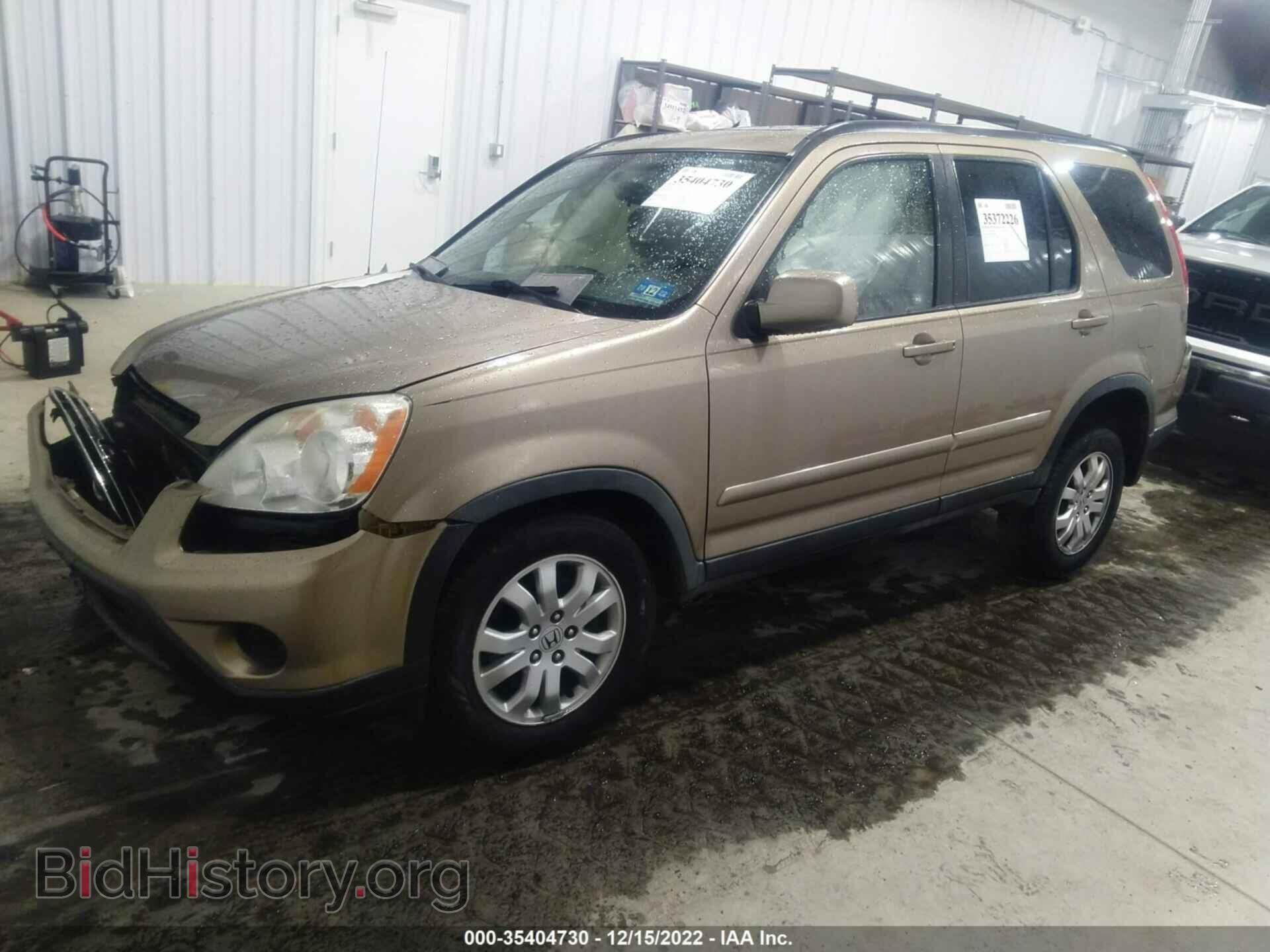 2006 HONDA CR-V - VIN: JHLRD78976C034471 - Фото 2