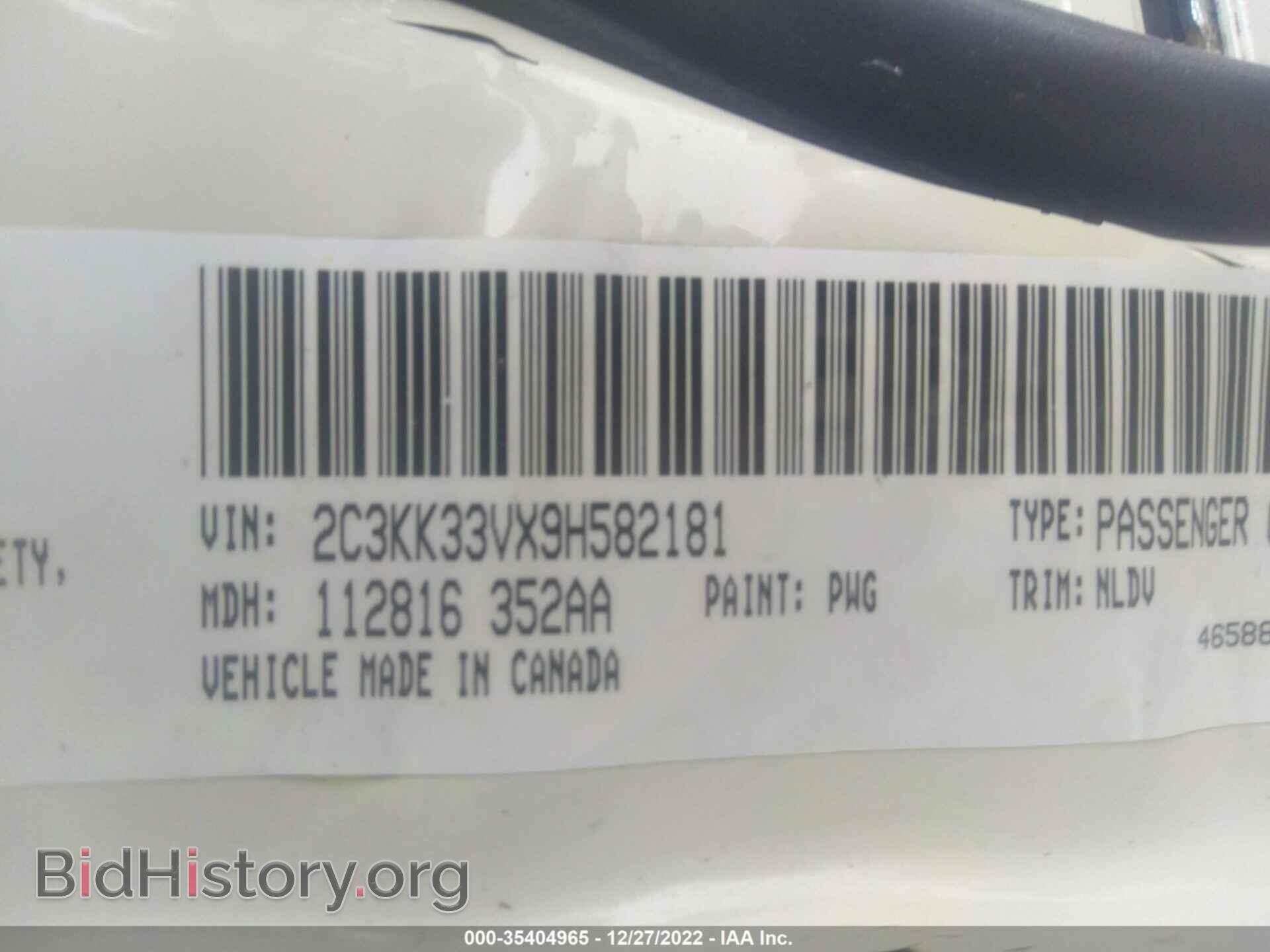2009 CHRYSLER 300 - VIN: 2C3KK33VX9H582181 - Фото 9