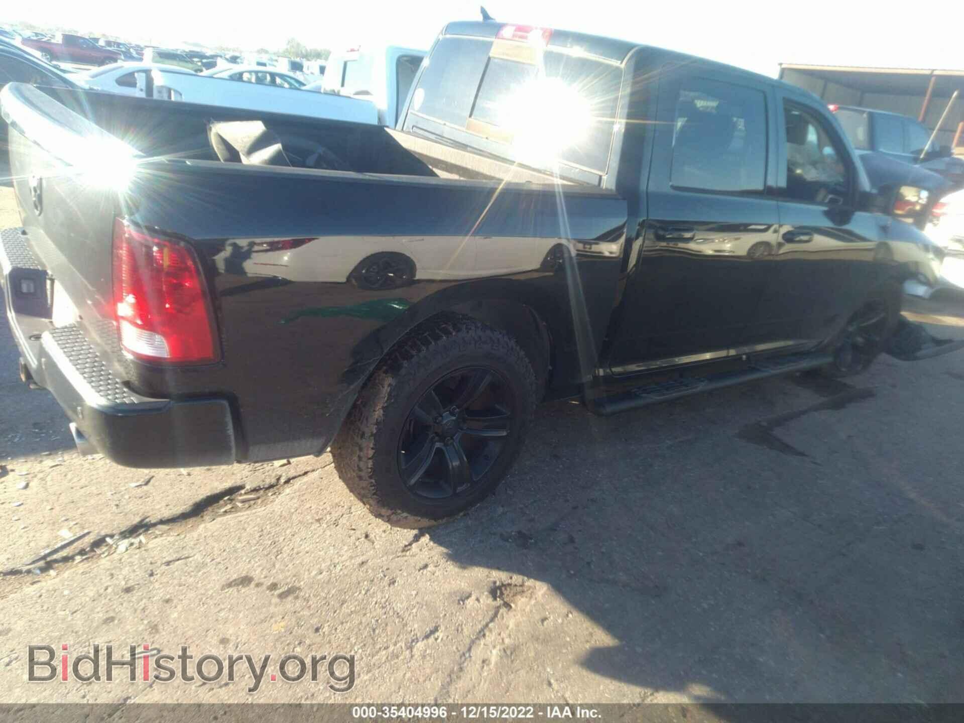2013 RAM 1500 - VIN: 1C6RR6LT7DS715719 - Фото 4