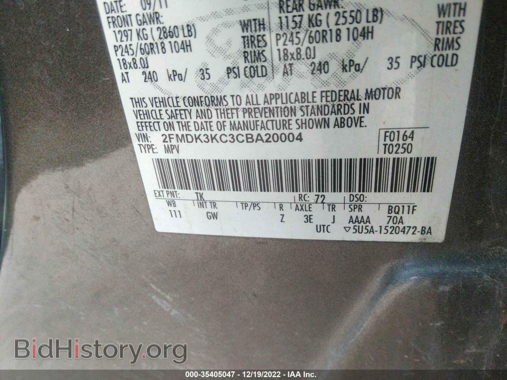 2012 FORD EDGE - VIN: 2FMDK3KC3CBA20004 - Photo 9