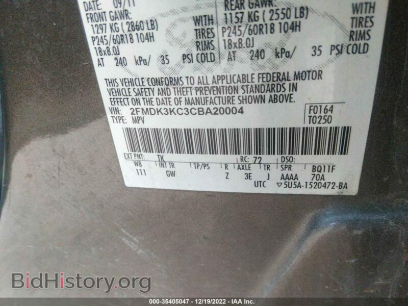 2012 Ford EDGE (VIN 2FMDK3KC3CBA20004) — photo 9 of 15