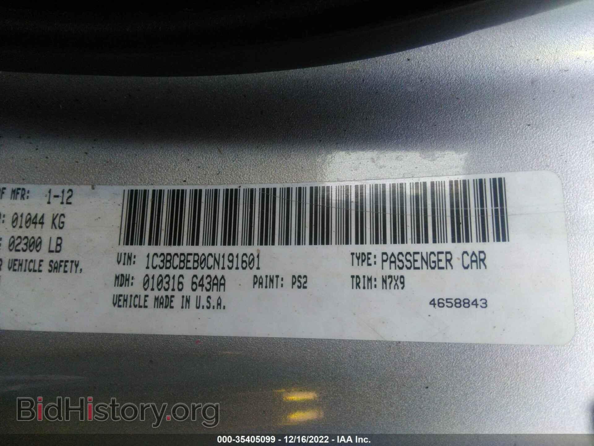 2012 CHRYSLER 200 - VIN: 1C3BCBEB0CN191601 - Фото 9