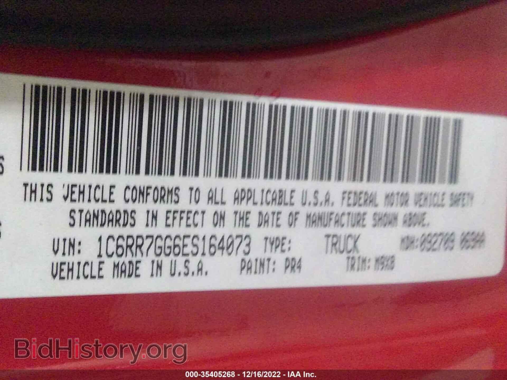 2014 RAM 1500 - VIN: 1C6RR7GG6ES164073 - Фото 9