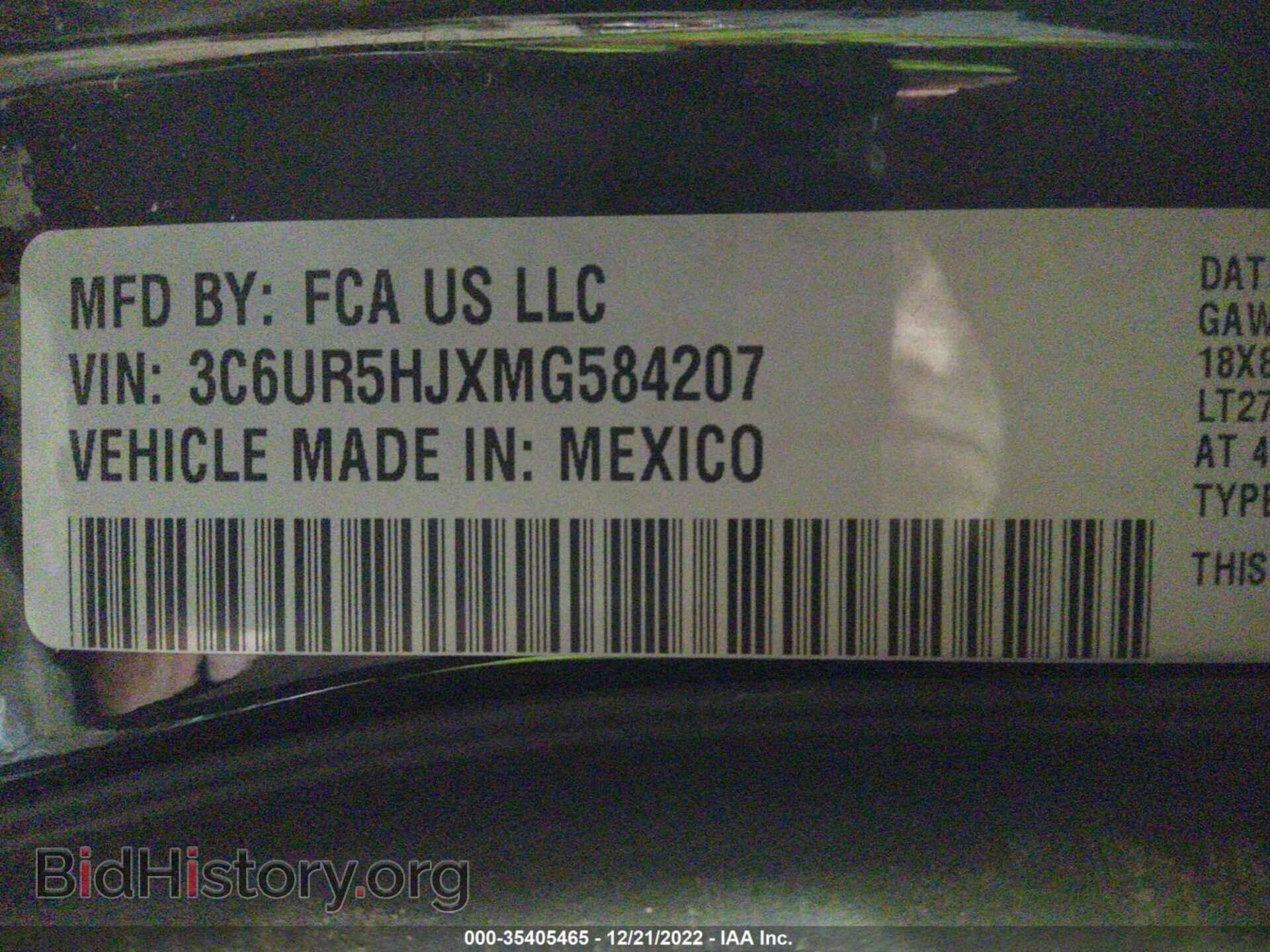 2021 RAM 2500 - VIN: 3C6UR5HJXMG584207 - Фото 9
