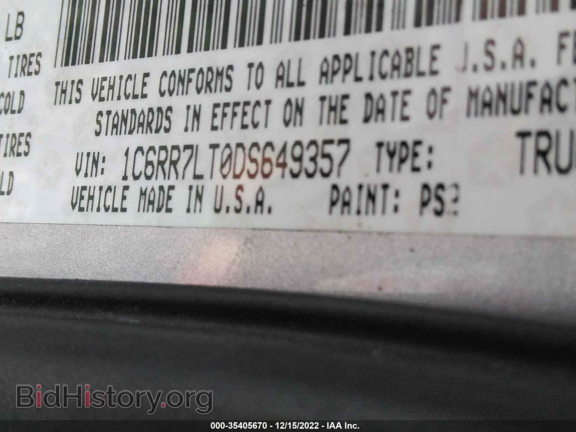 2013 RAM 1500 - VIN: 1C6RR7LT0DS649357 - Фото 9
