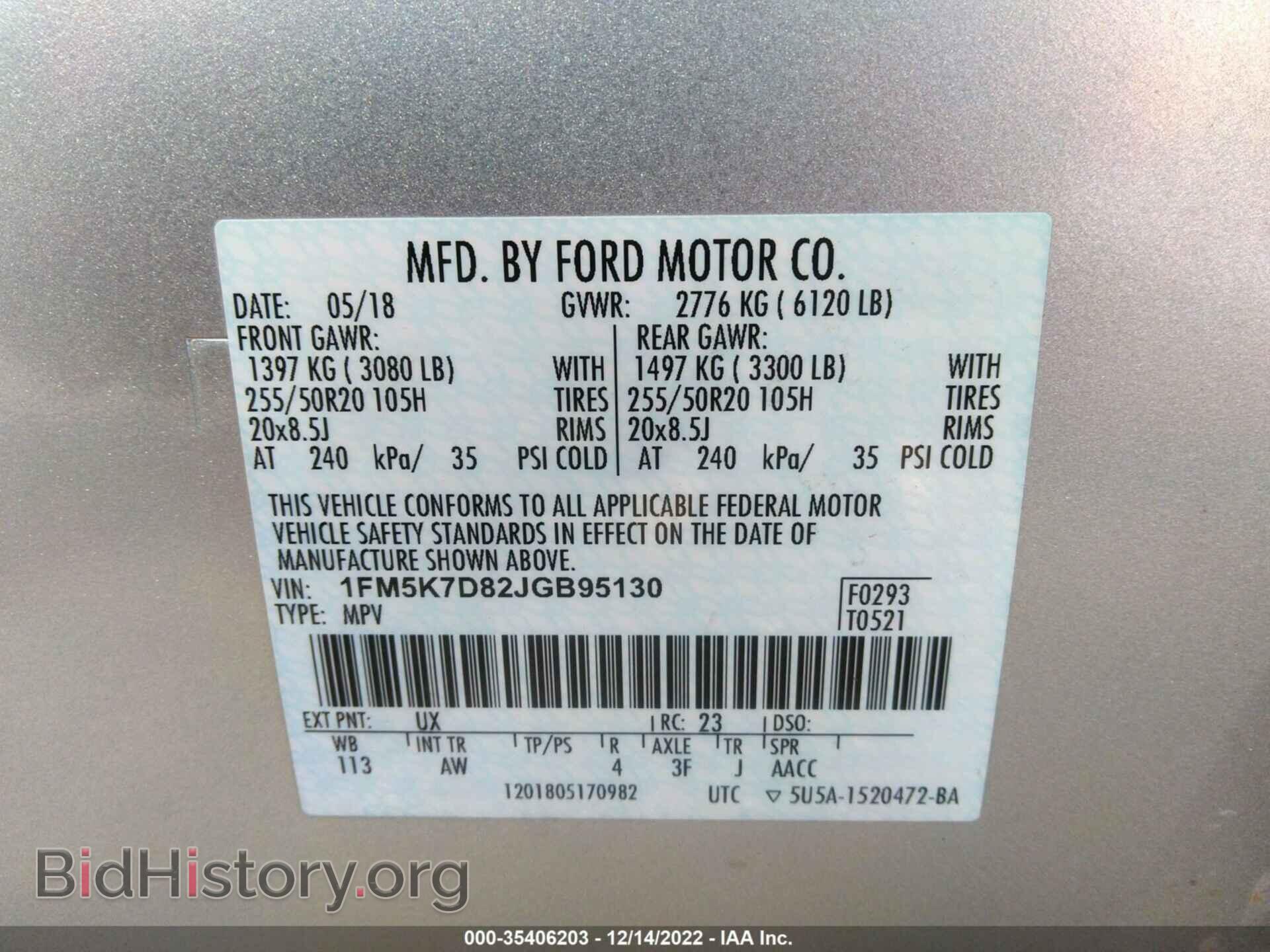 2018 FORD EXPLORER - VIN: 1FM5K7D82JGB95130 - Фото 9