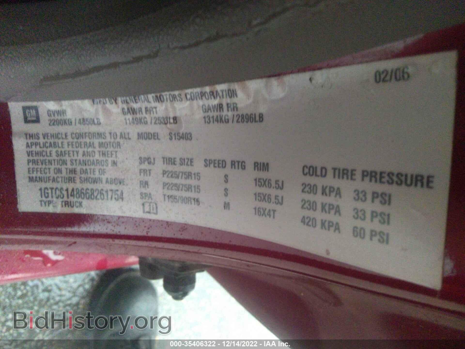 2006 GMC CANYON - VIN: 1GTCS148668261754 - Фото 9