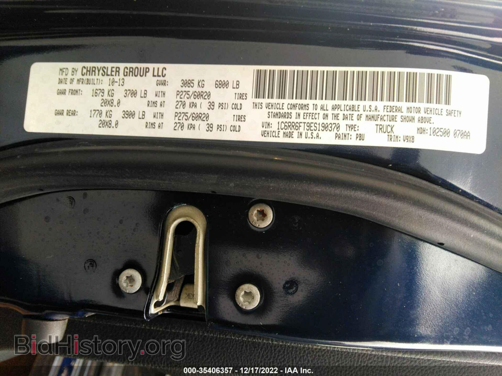 2014 RAM 1500 - VIN: 1C6RR6FT9ES190370 - Фото 9
