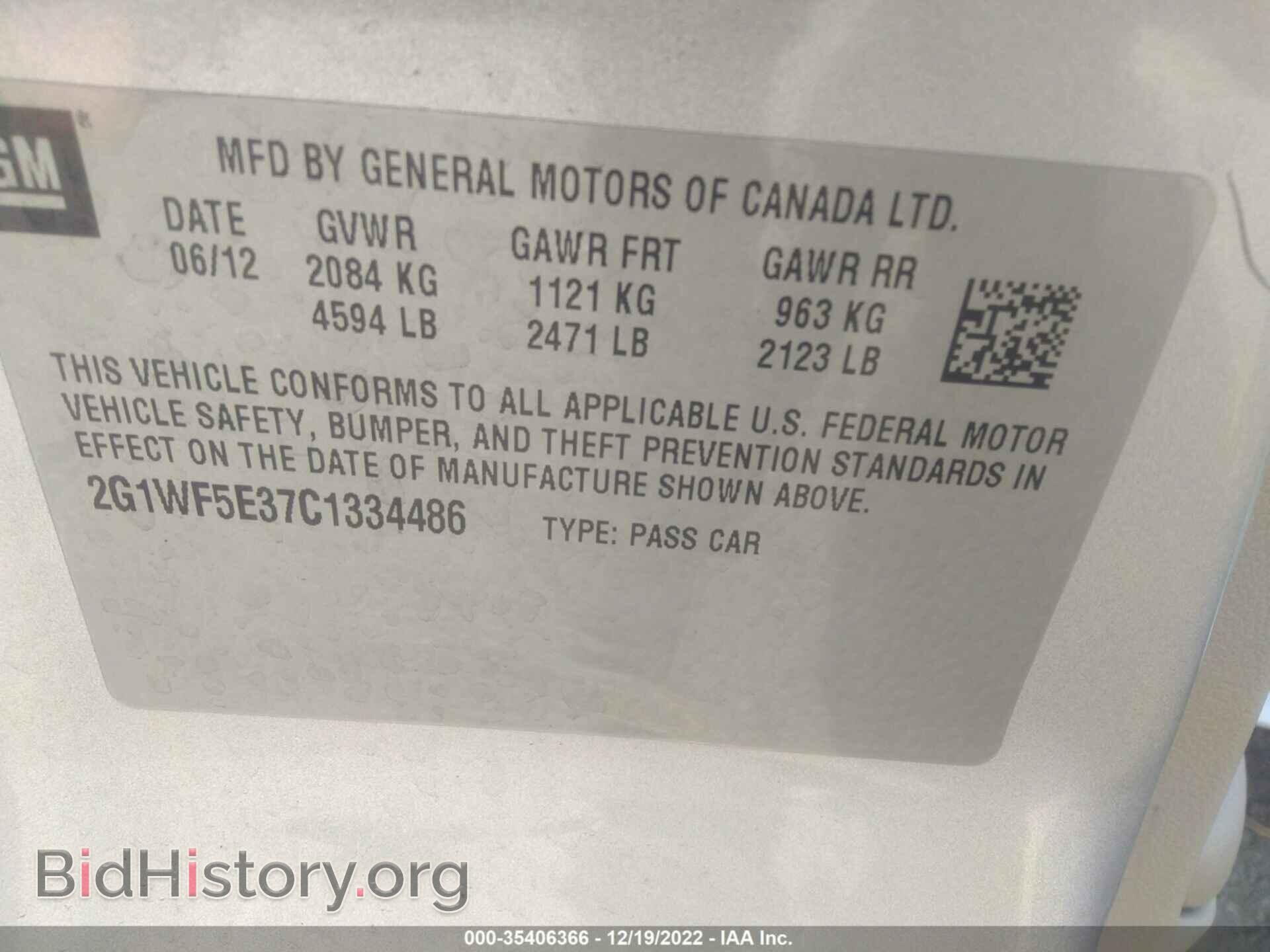 2012 CHEVROLET IMPALA - VIN: 2G1WF5E37C1334486 - Фото 9