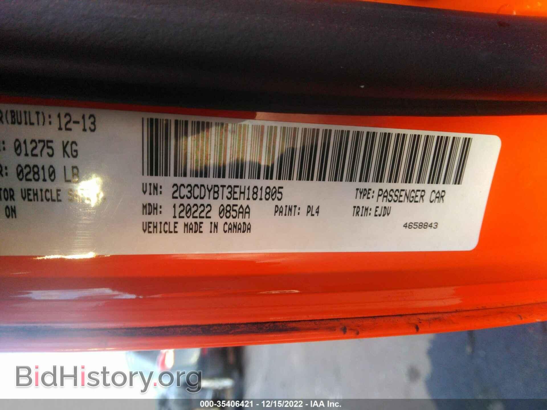 2014 DODGE CHALLENGER - VIN: 2C3CDYBT3EH181805 - Фото 9