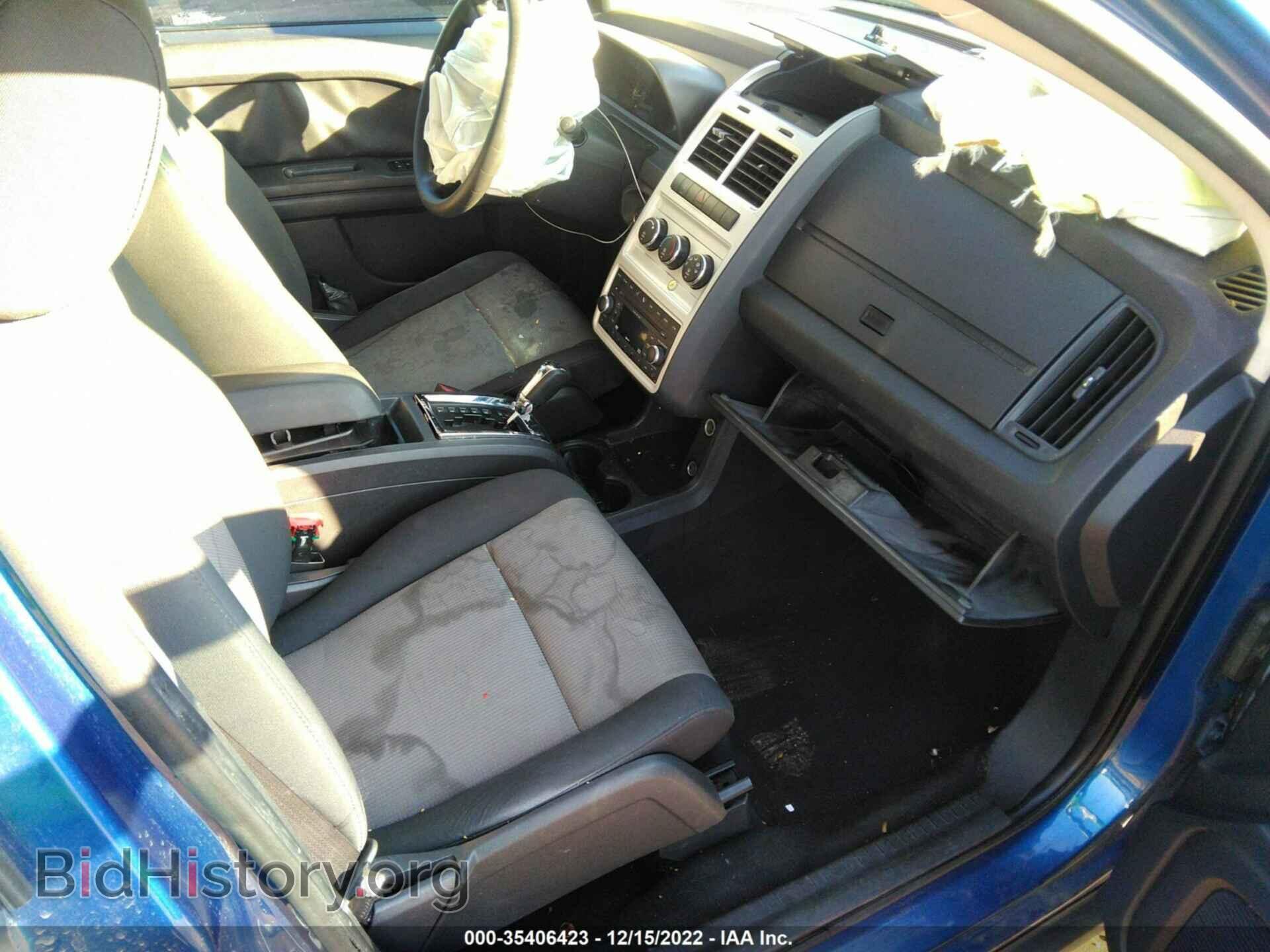 2009 DODGE JOURNEY - VIN: 3D4GG47B59T541833 - Фото 5