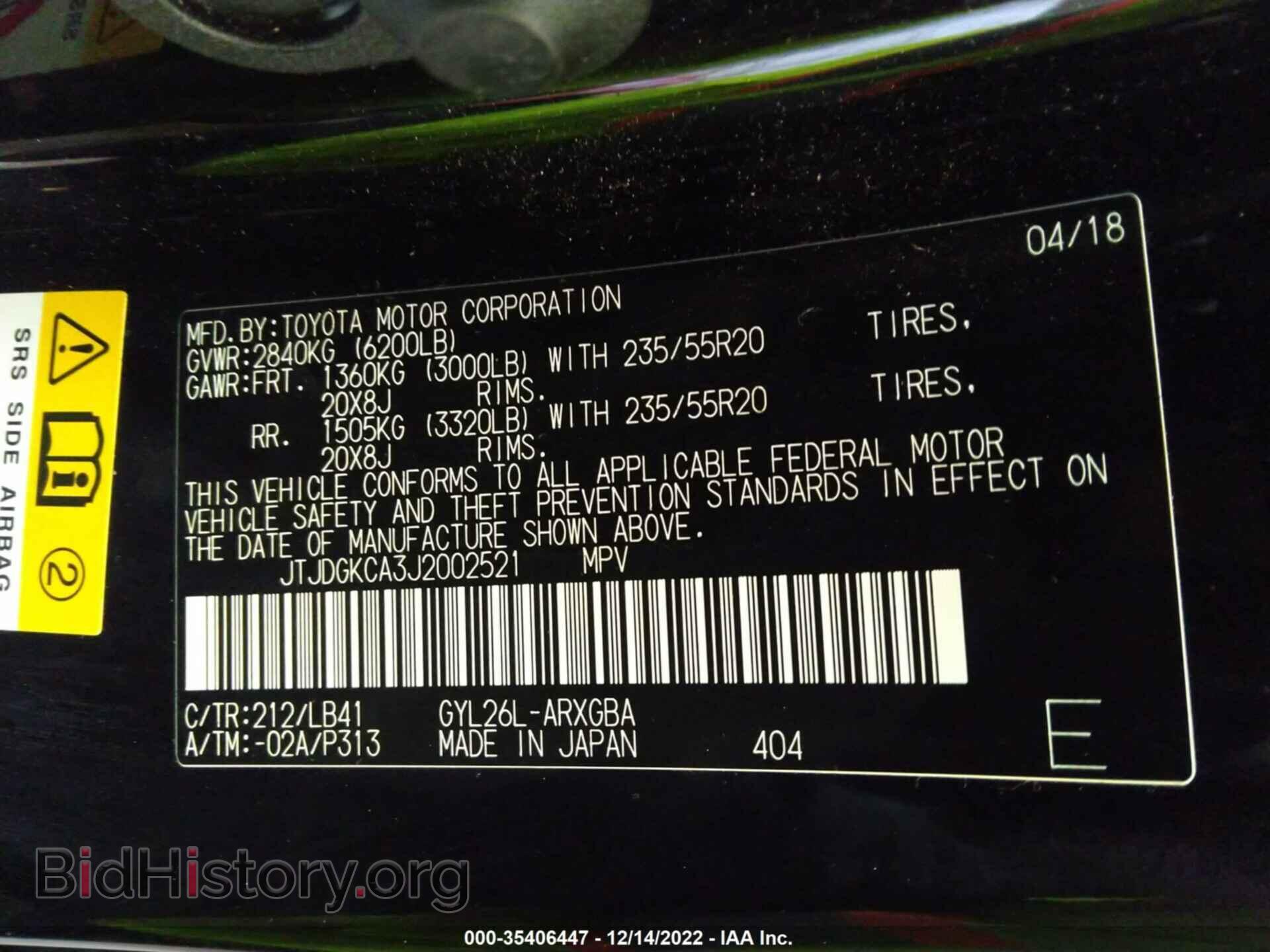 2018 LEXUS RX - VIN: JTJDGKCA3J2002521 - Photo 9