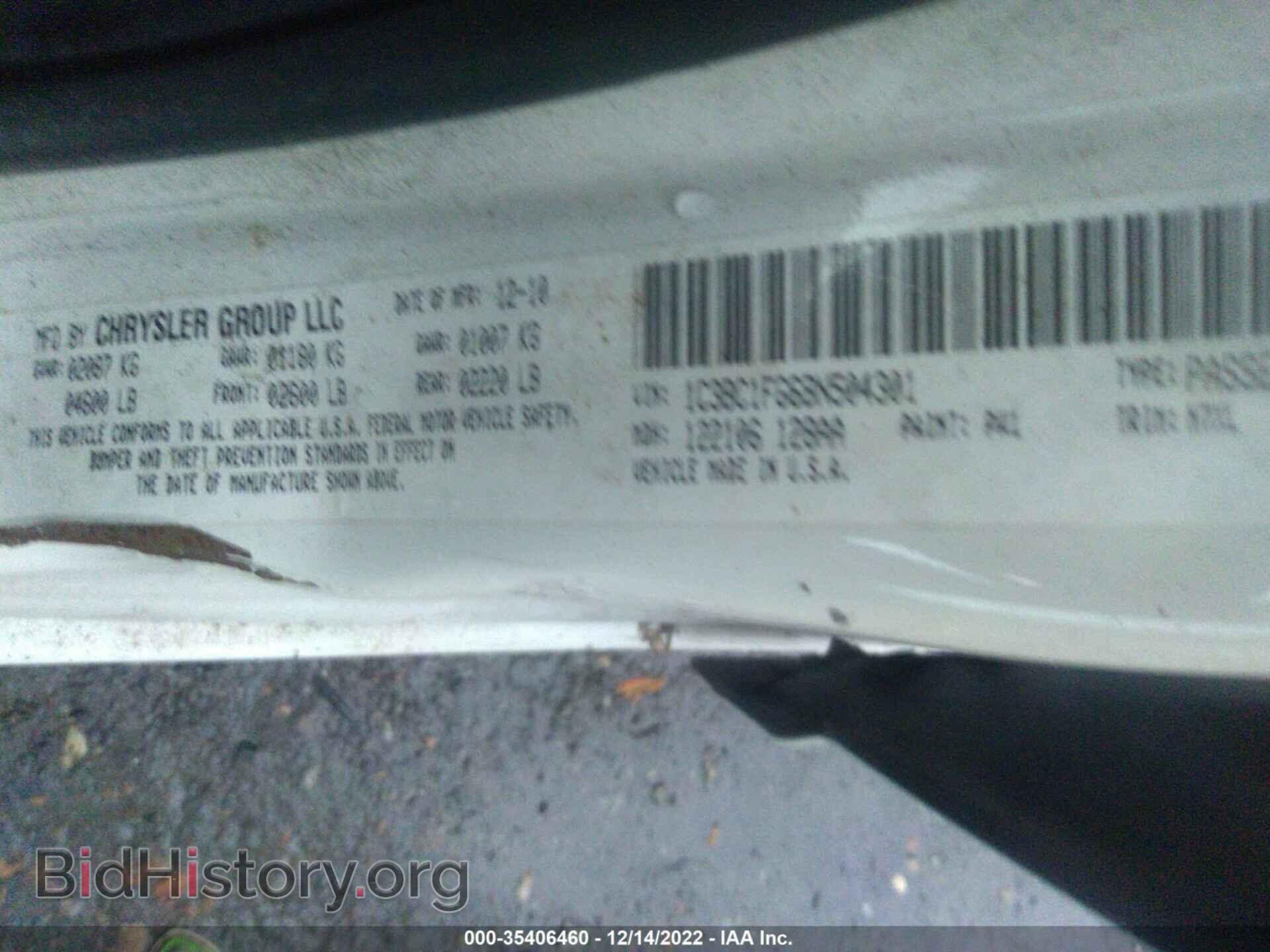 2011 CHRYSLER 200 - VIN: 1C3BC1FG6BN504301 - Фото 9