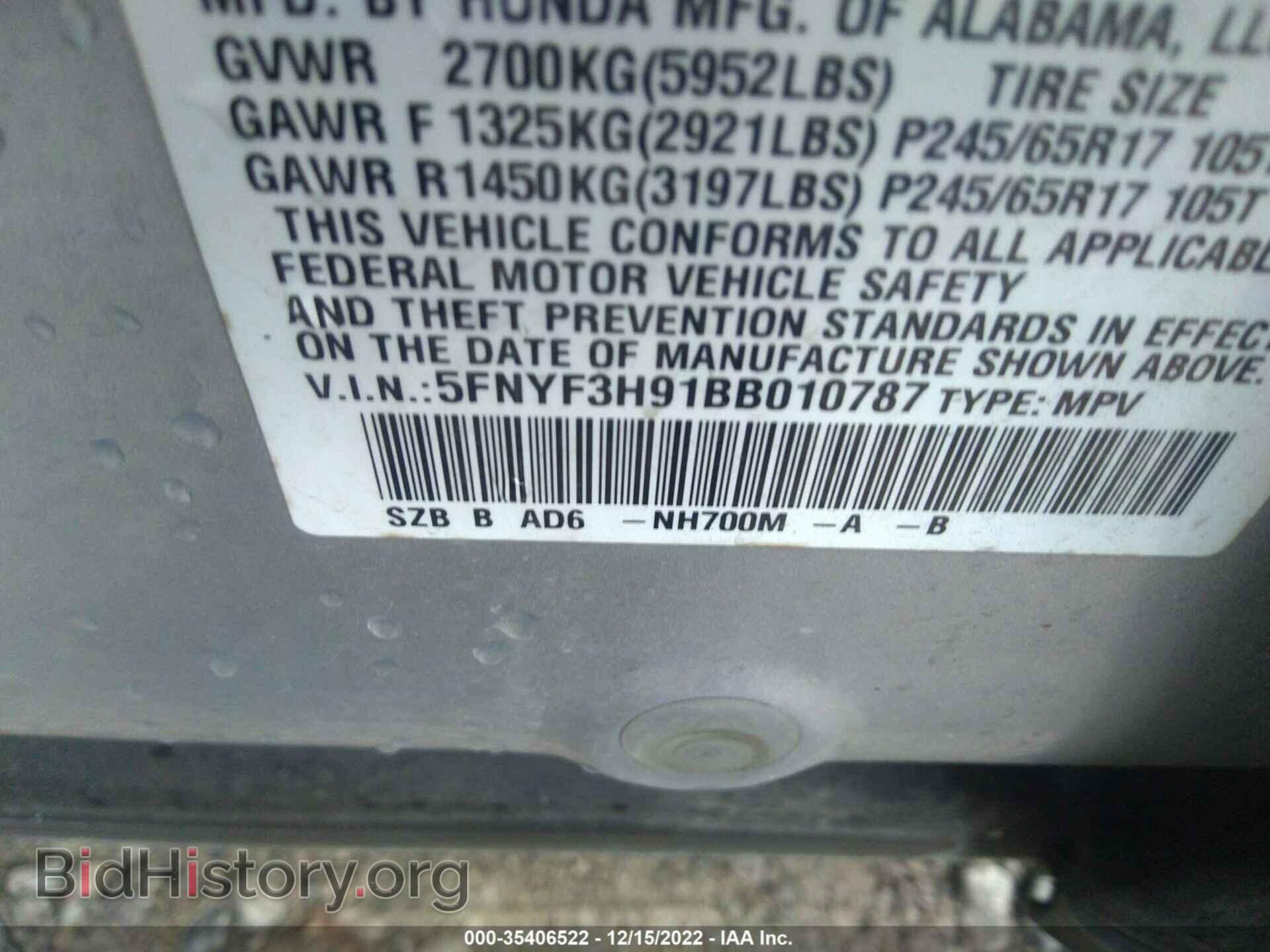 2011 HONDA PILOT - VIN: 5FNYF3H91BB010787 - Фото 9