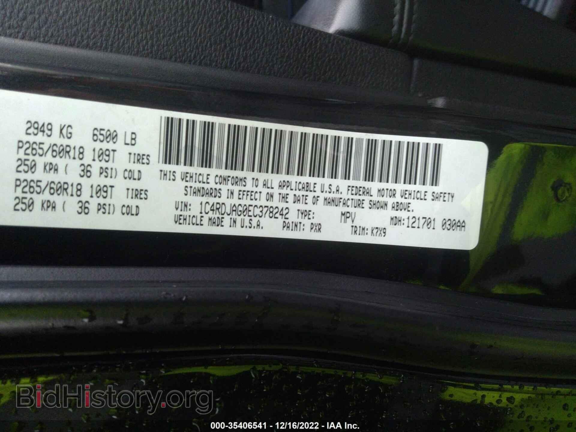 2014 DODGE DURANGO - VIN: 1C4RDJAG0EC378242 - Фото 9