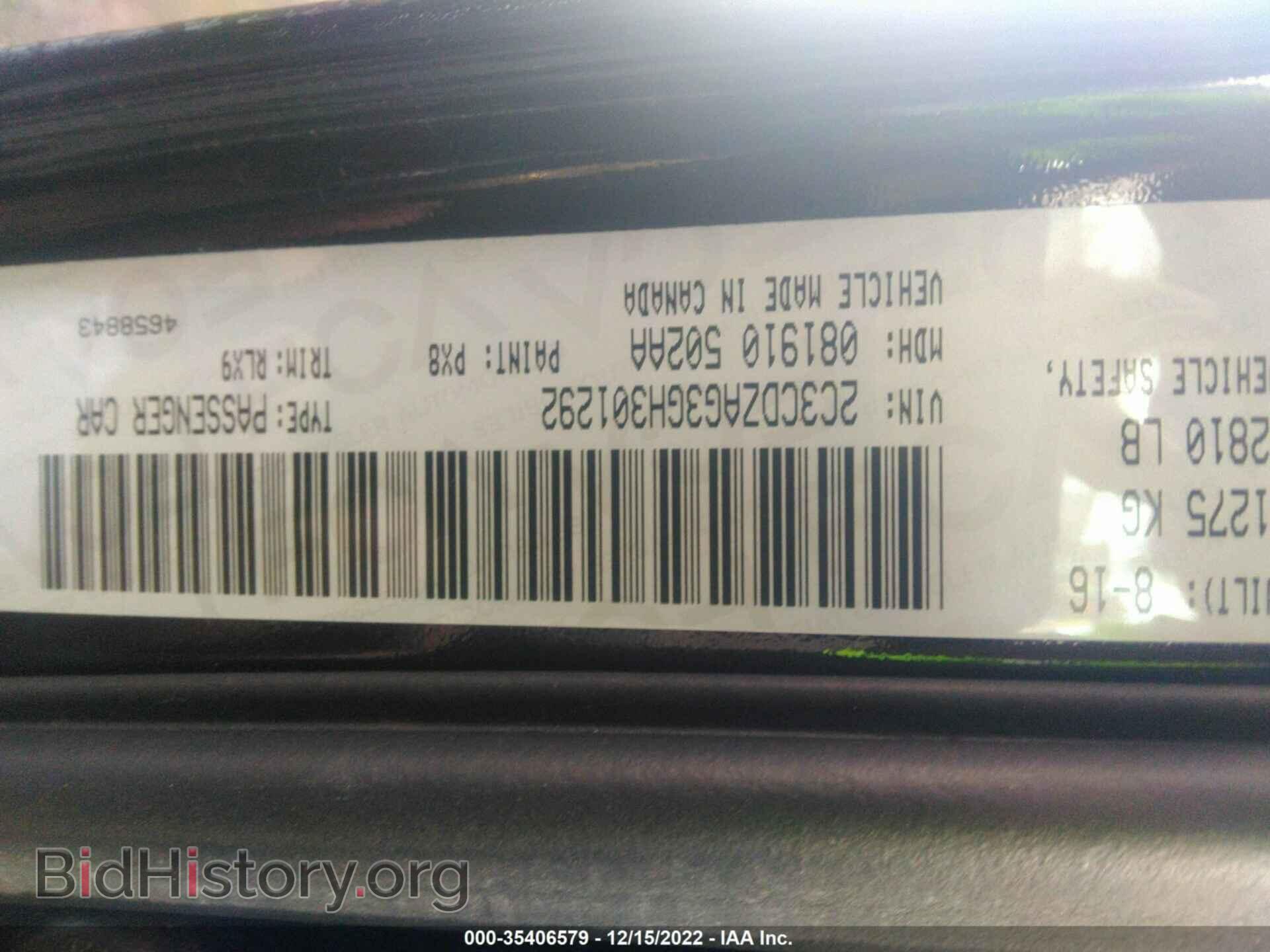 2016 DODGE CHALLENGER - VIN: 2C3CDZAG3GH301292 - Фото 9