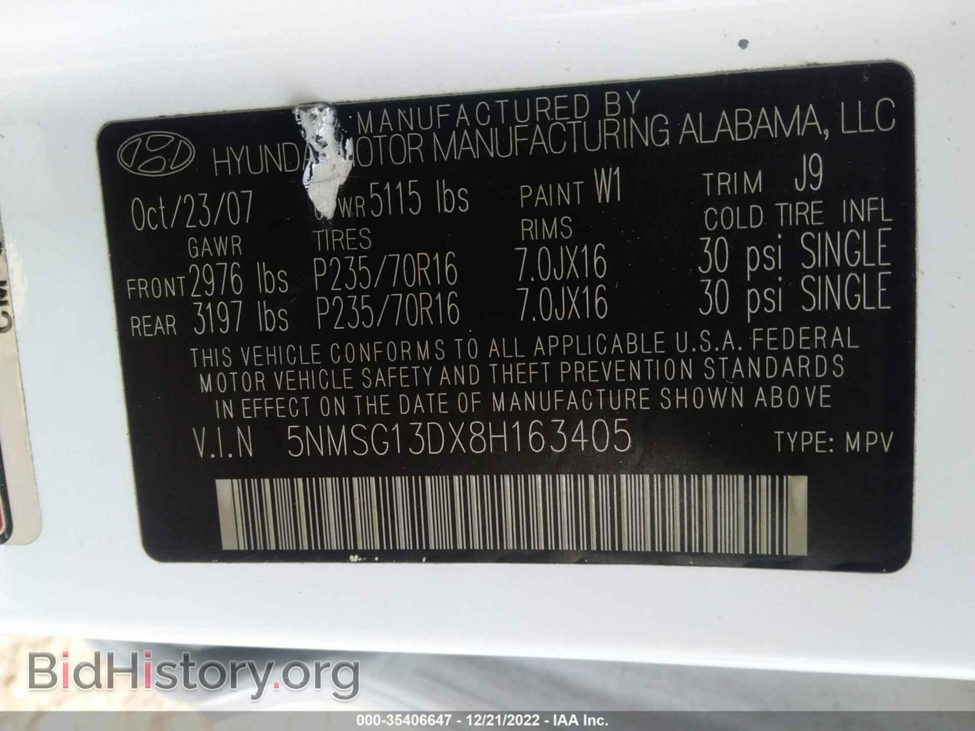 2008 HYUNDAI SANTA FE - VIN: 5NMSG13DX8H163405 - Фото 9