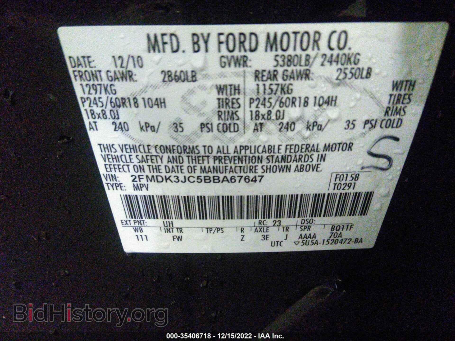 2011 FORD EDGE - VIN: 2FMDK3JC5BBA67647 - Фото 9