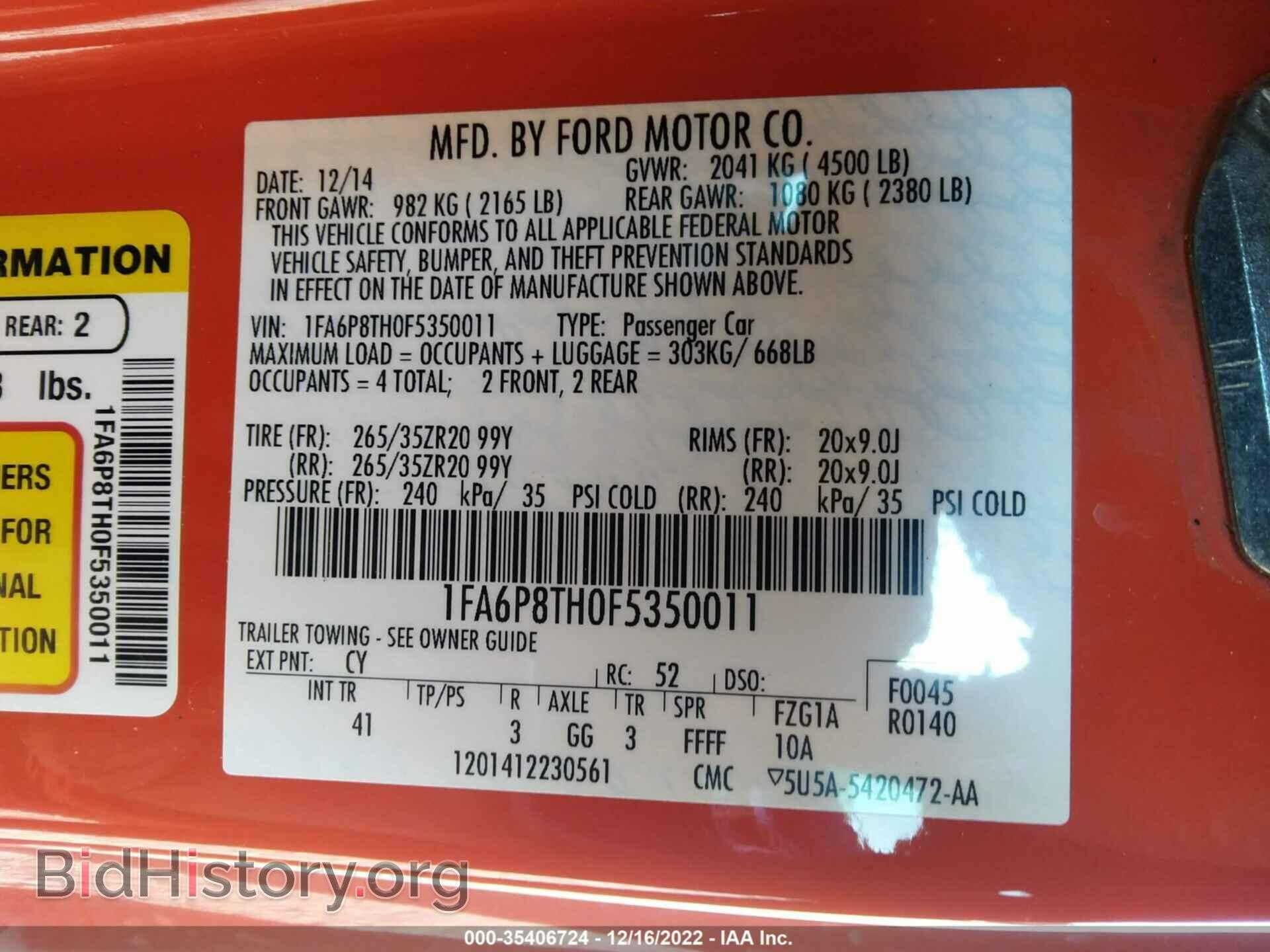 2015 FORD MUSTANG - VIN: 1FA6P8TH0F5350011 - Фото 9