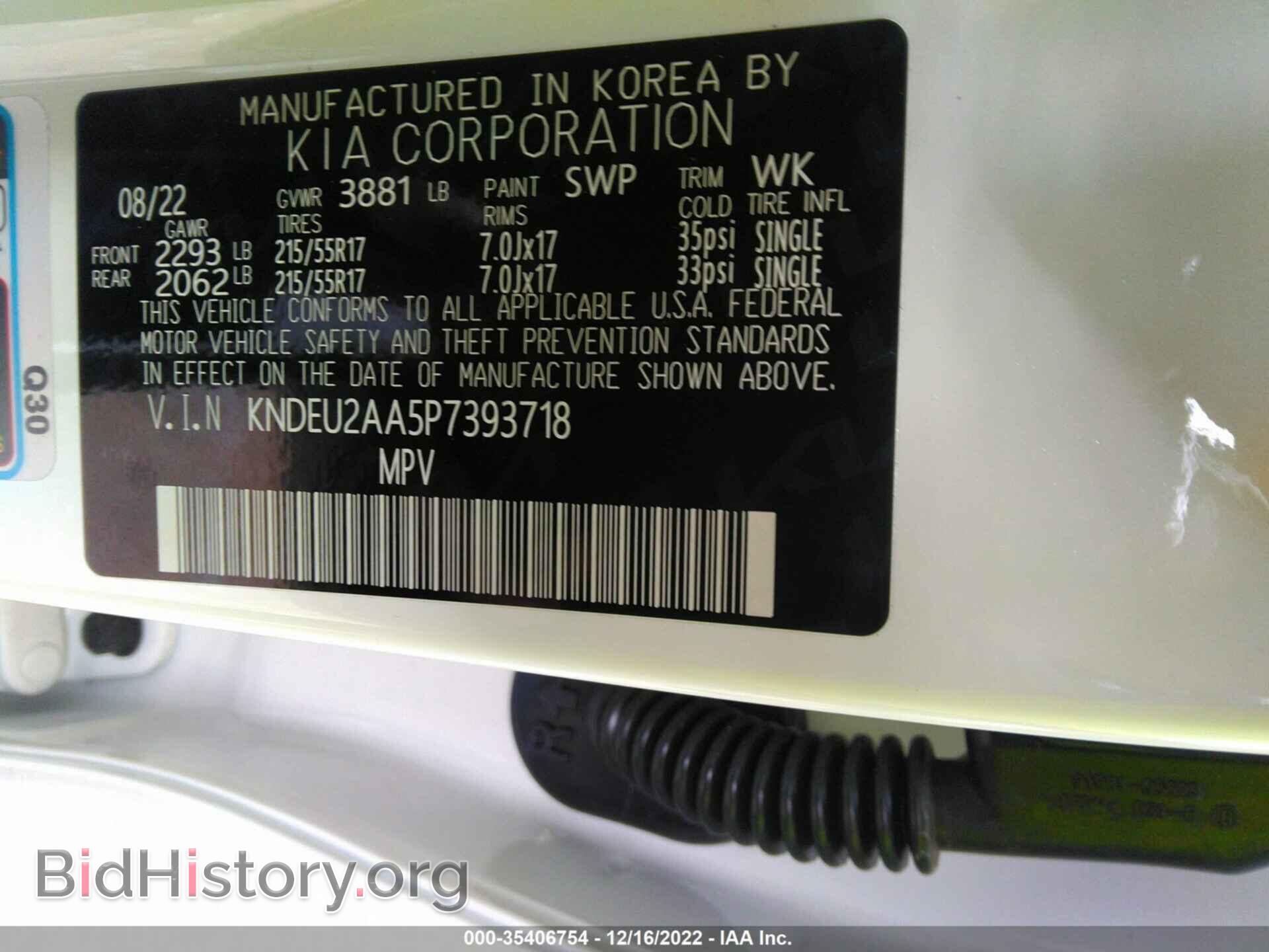 2023 KIA SELTOS - VIN: KNDEU2AA5P7393718 - Фото 9
